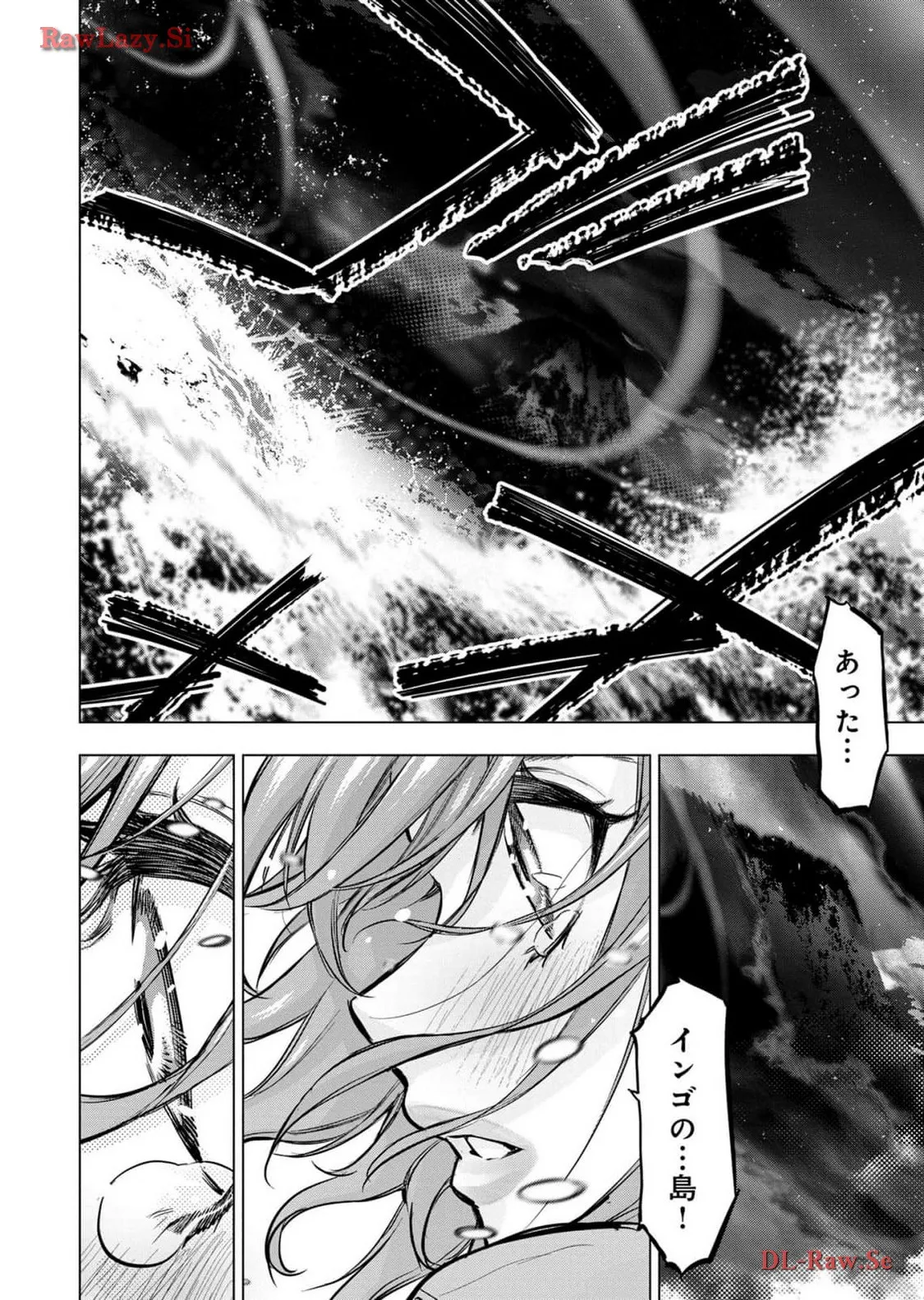 Ingoshima Volume 18 page 118 - story arc hentai manga - read online free