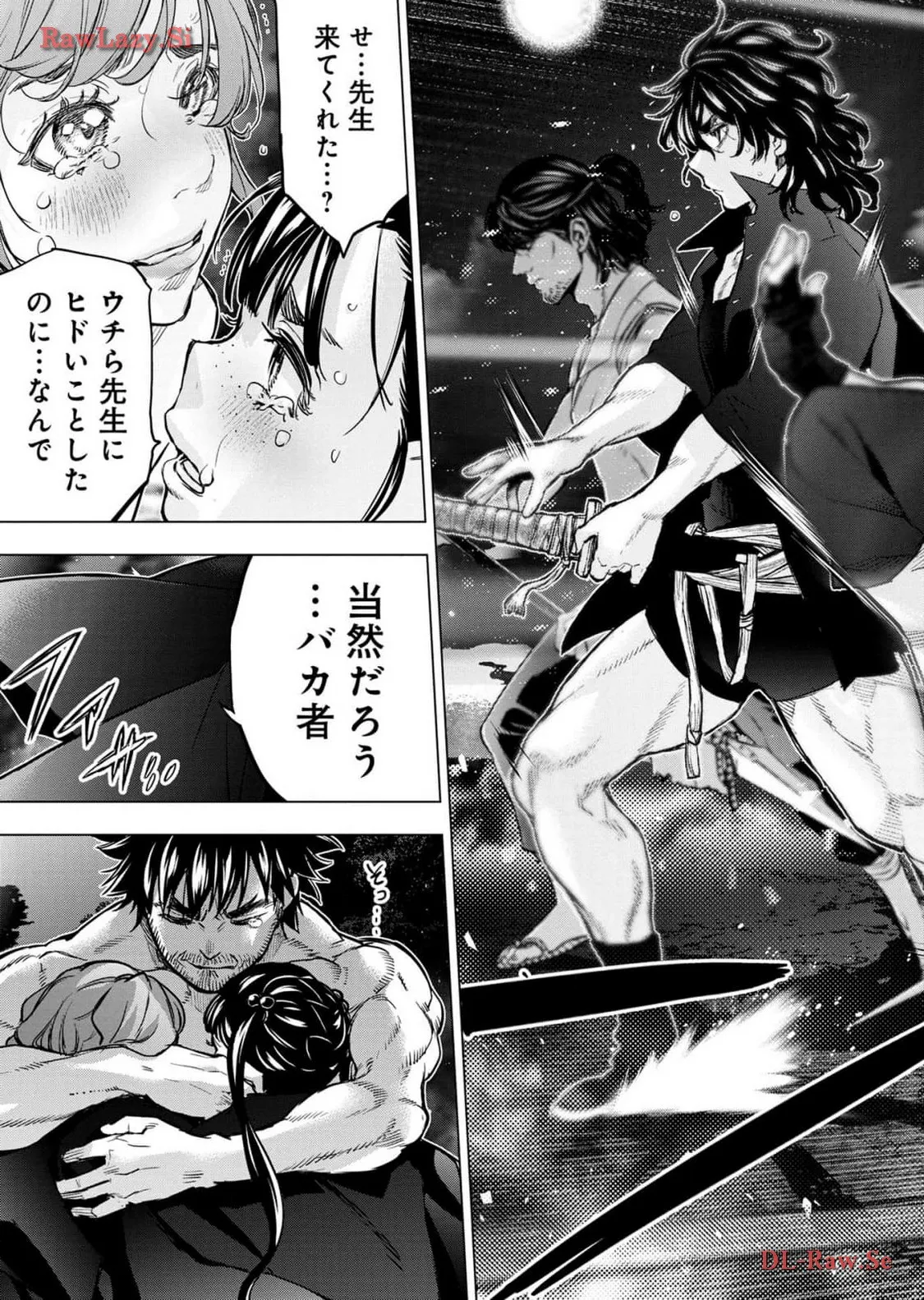 Ingoshima Volume 18 page 27 - story arc hentai manga - read online free