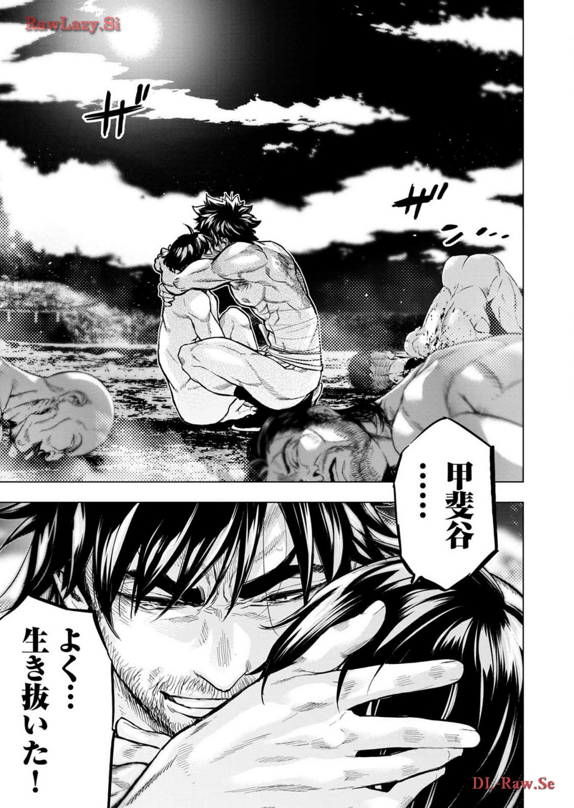 Ingoshima Volume 18 page 47 - story arc hentai manga - read online free