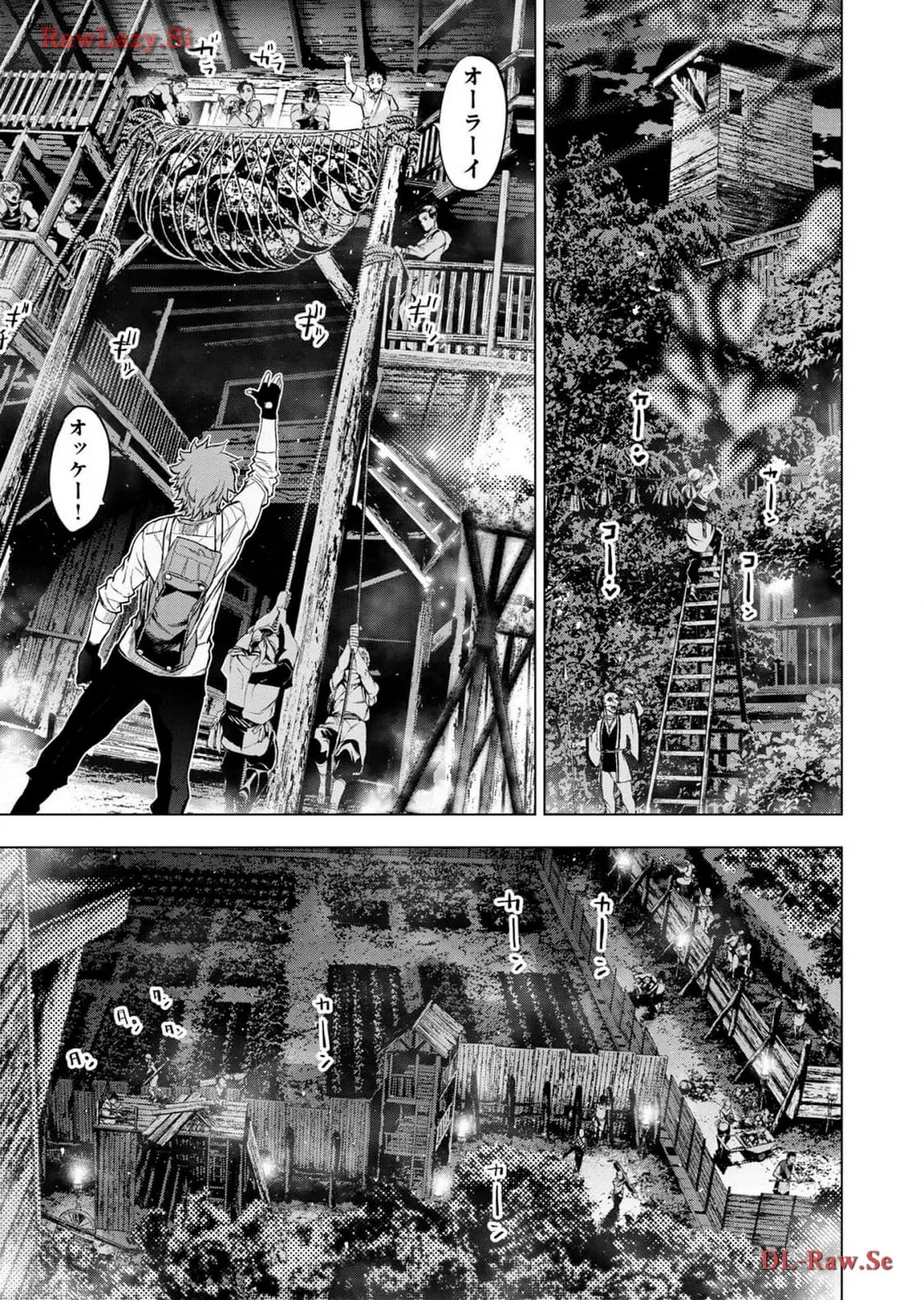 Ingoshima Volume 18 page 73 - story arc hentai manga - read online free