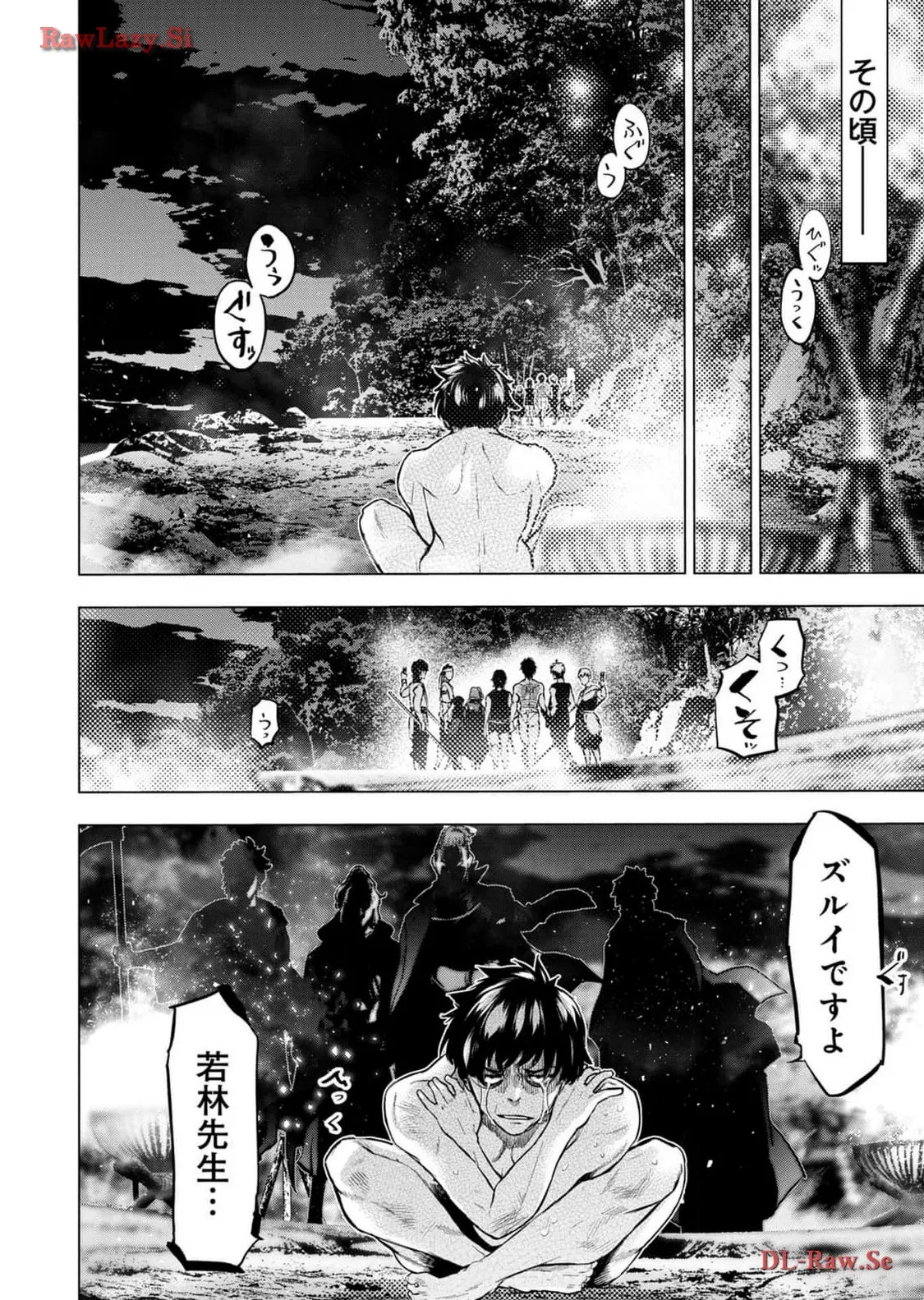 Ingoshima Volume 18 page 80 - story arc hentai manga - read online free