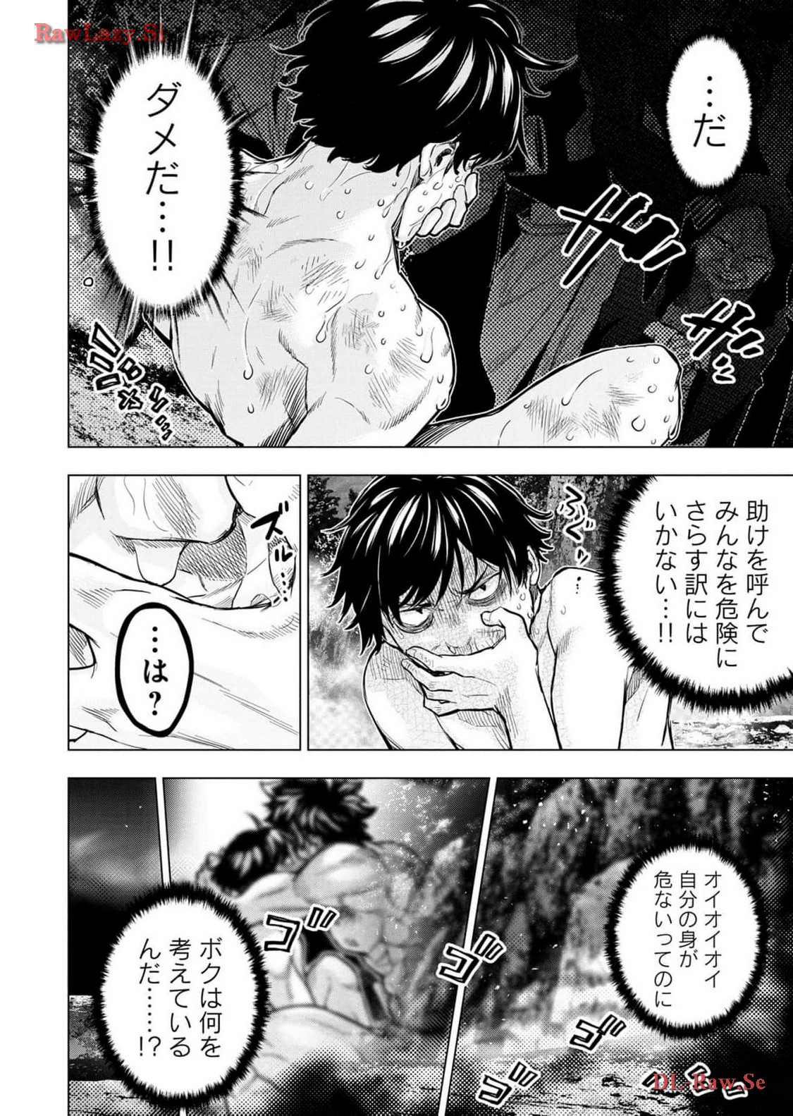 Ingoshima Volume 18 page 88 - story arc hentai manga - read online free