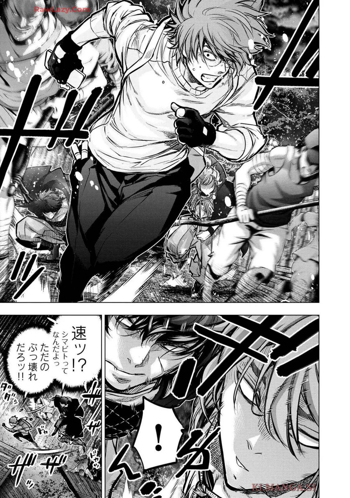 Ingoshima Volume 19 page 111 - watermarked hentai manga - read online free