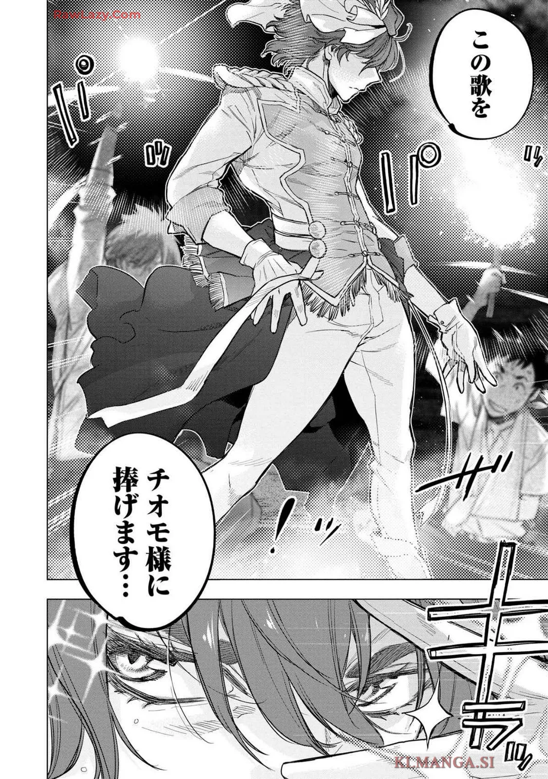 Ingoshima Volume 19 page 12 - watermarked hentai manga - read online free