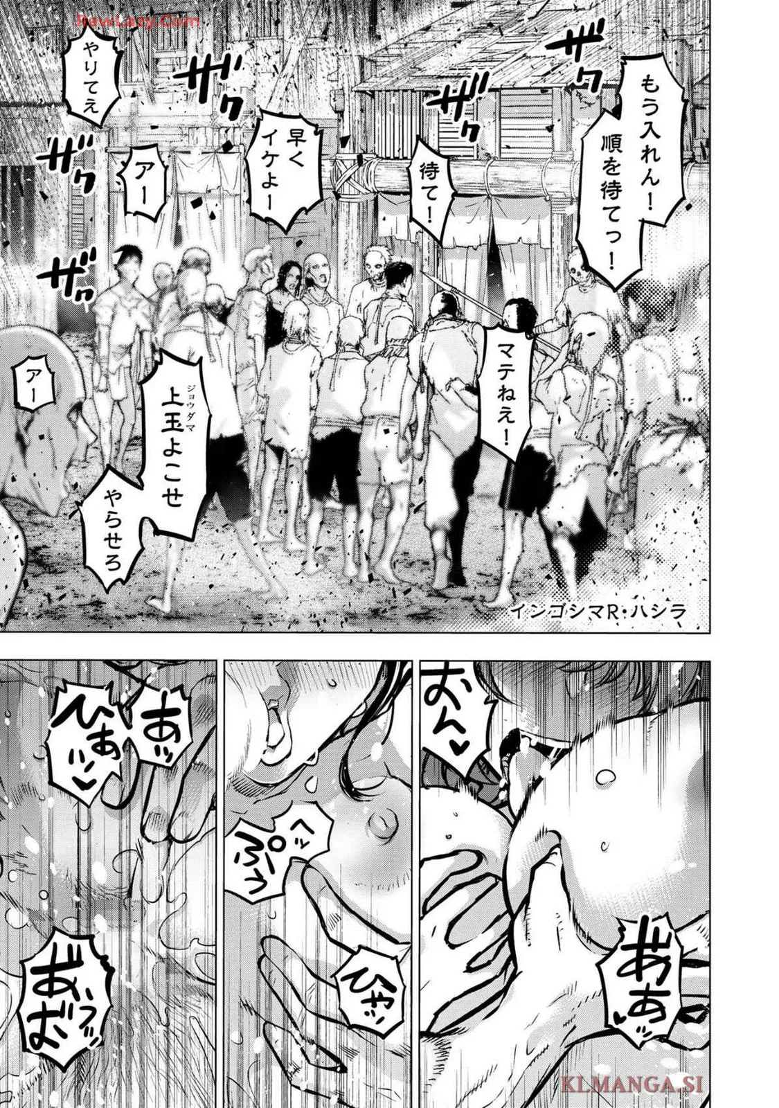 Ingoshima Volume 19 page 141 original parody - watermarked hentai manga - read online free