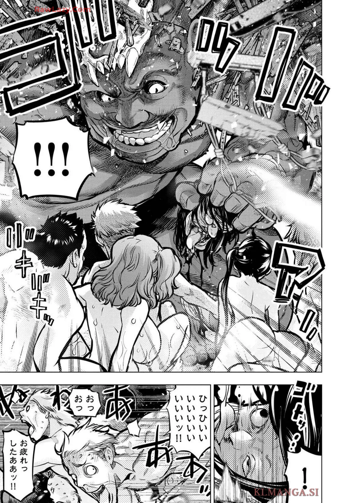 Ingoshima Volume 19 page 147 original parody - watermarked hentai manga - read online free