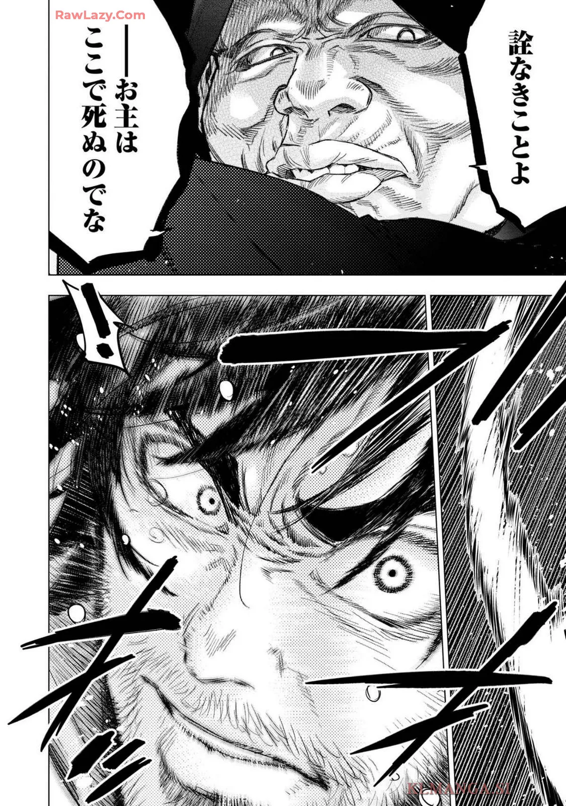 Ingoshima Volume 19 page 34 original parody - watermarked hentai manga - read online free