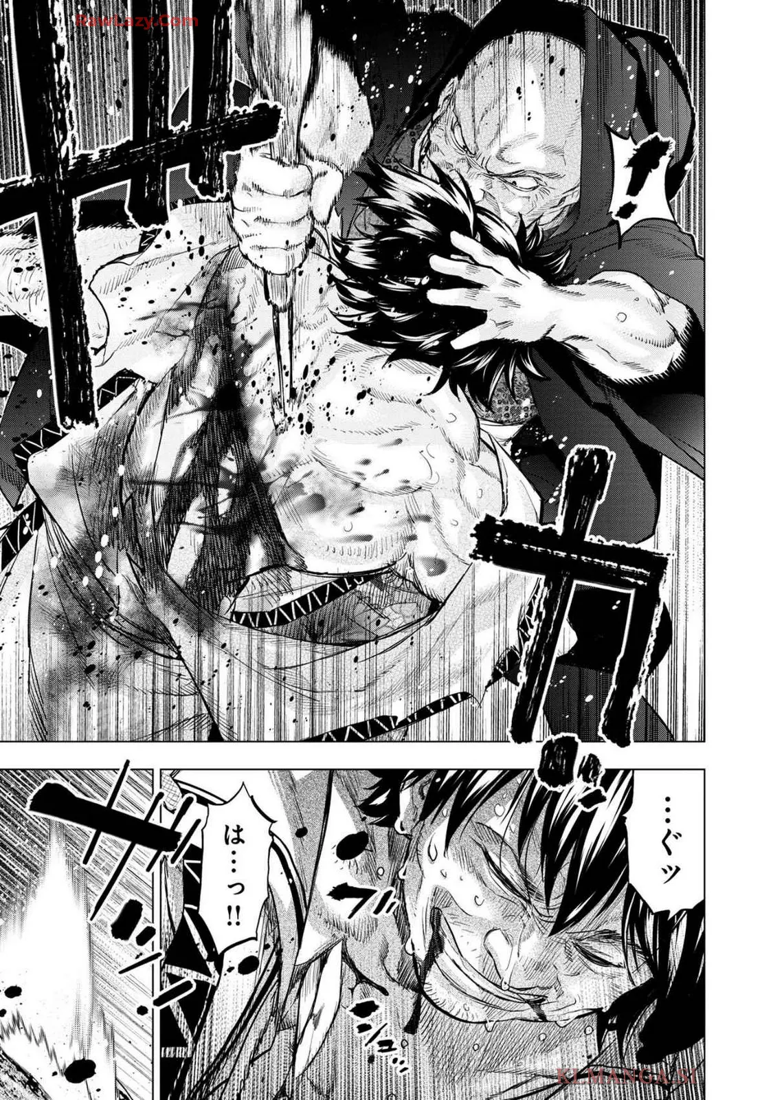 Ingoshima Volume 19 page 53 - watermarked hentai manga - read online free