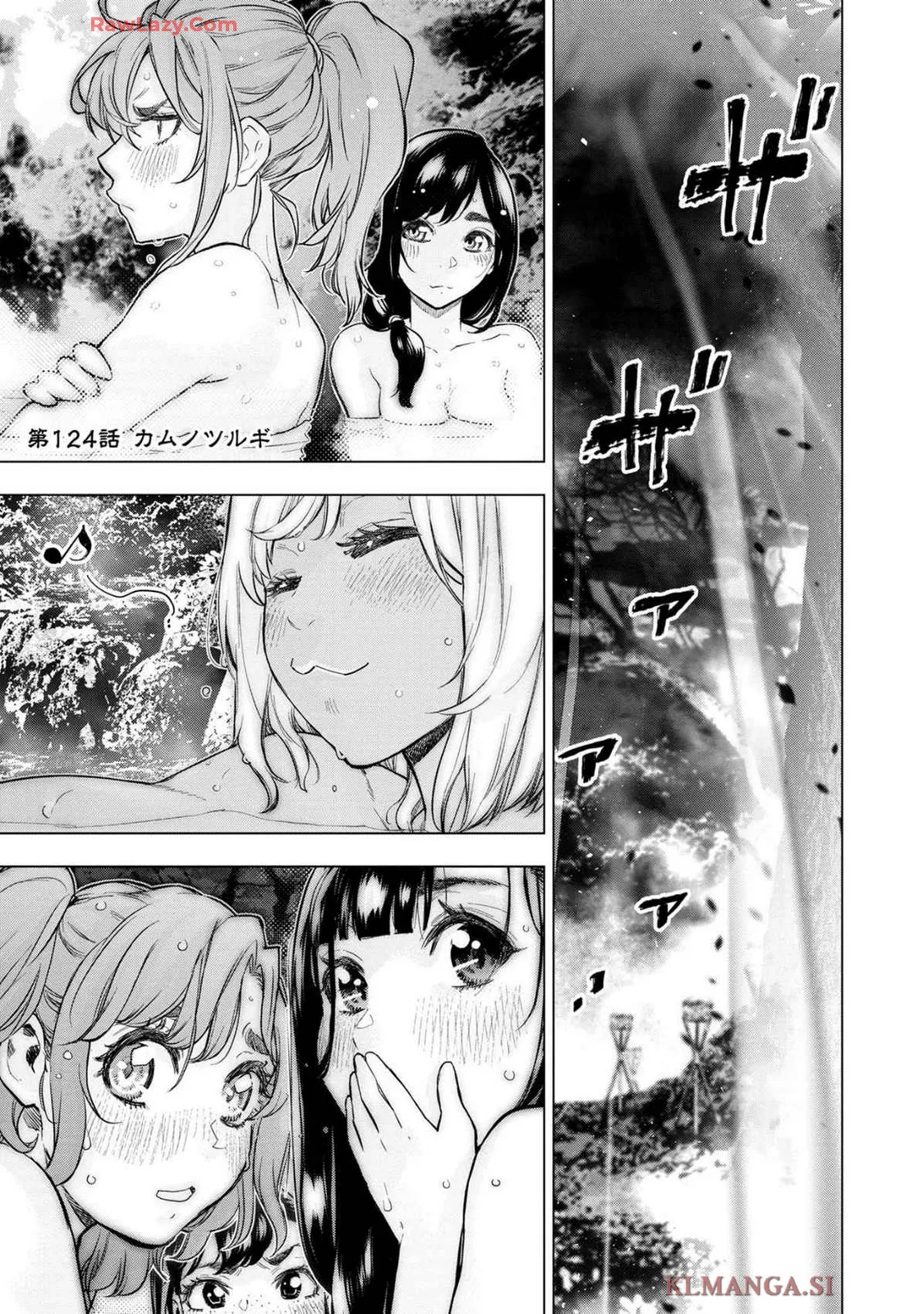Ingoshima Volume 19 page 69 - watermarked hentai manga - read online free