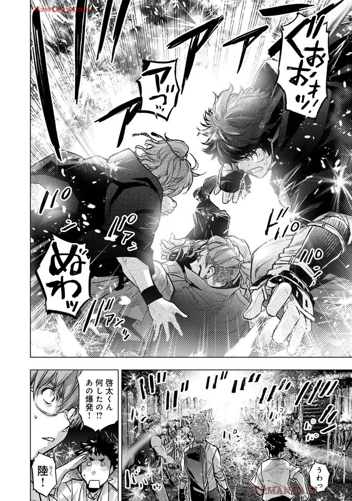 Ingoshima Volume 19 page 96 - watermarked hentai manga - read online free