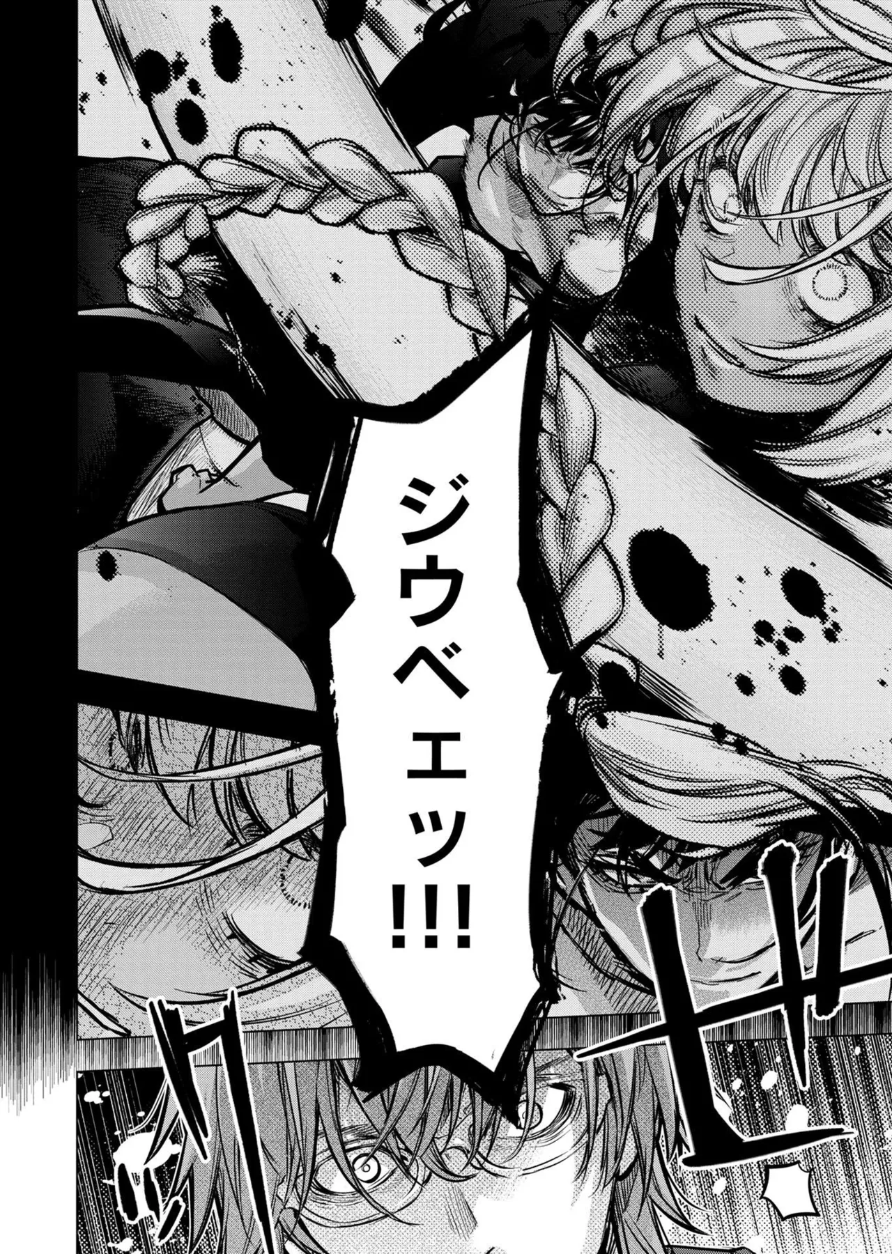 Ingoshima Volume 20 page 122 ingoshima parody - story arc multi-work series hentai manga - read online free