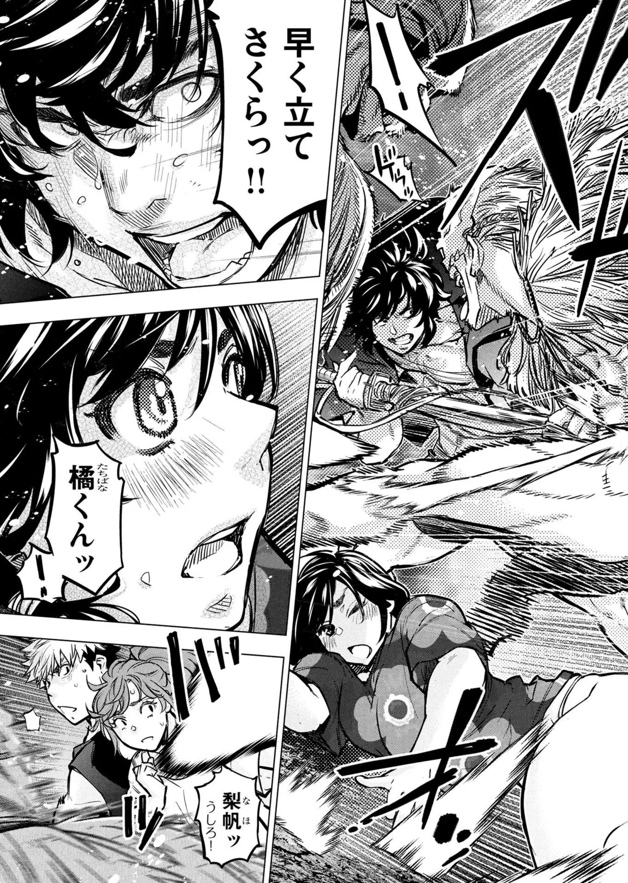 Ingoshima Volume 20 page 133 ingoshima parody - story arc multi-work series hentai manga - read online free