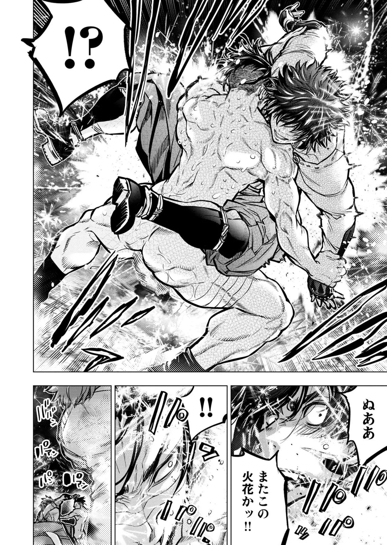 Ingoshima Volume 20 page 16 ingoshima parody - story arc multi-work series hentai manga - read online free