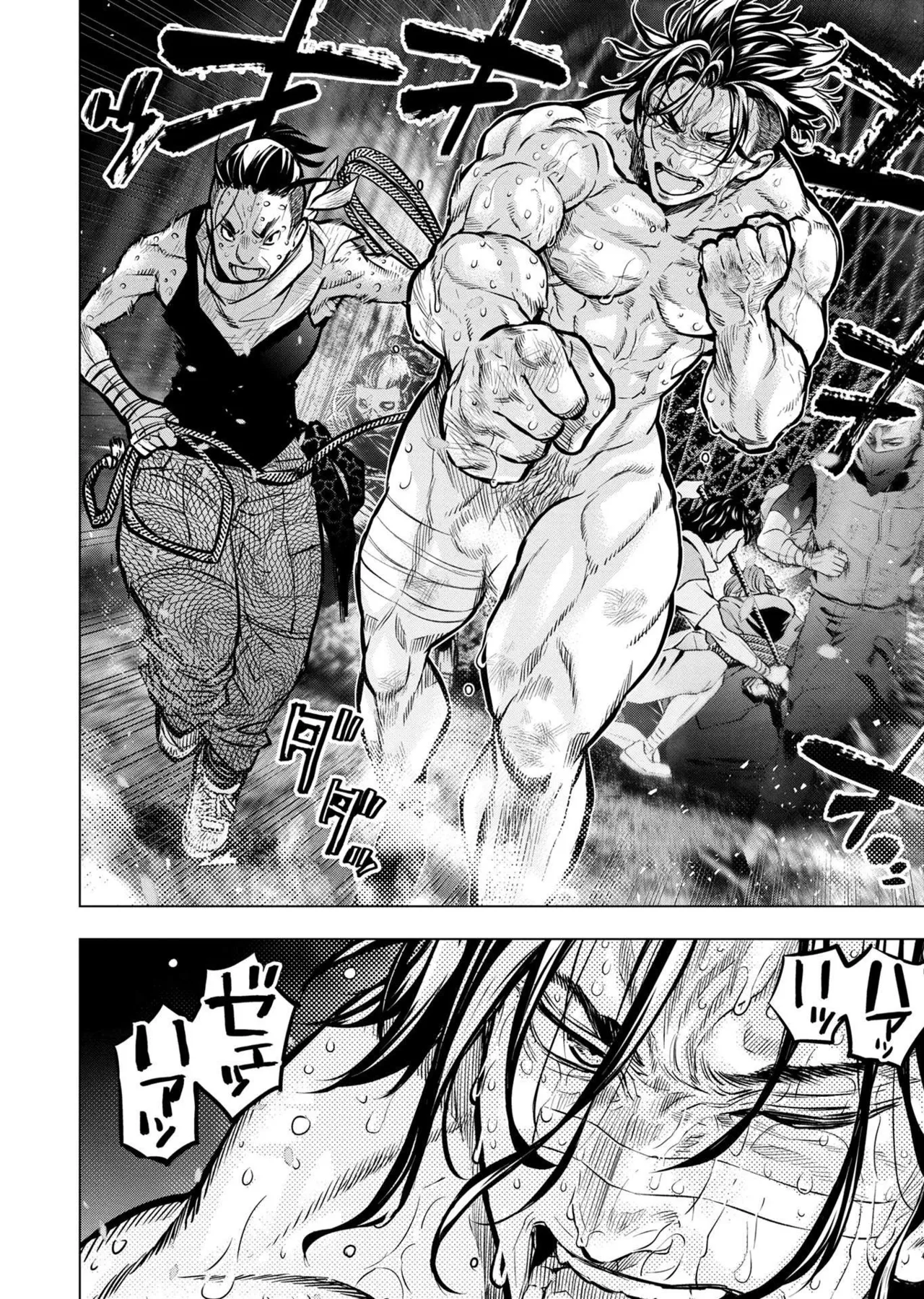Ingoshima Volume 20 - Page 22