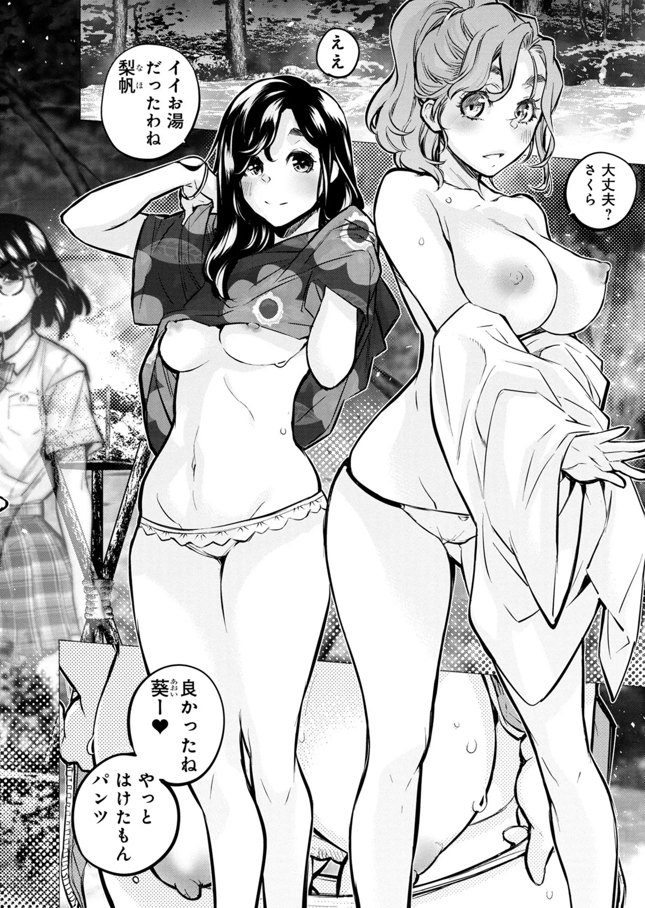 Ingoshima Volume 20 page 36 ingoshima parody - multi-work series story arc hentai manga - read online free