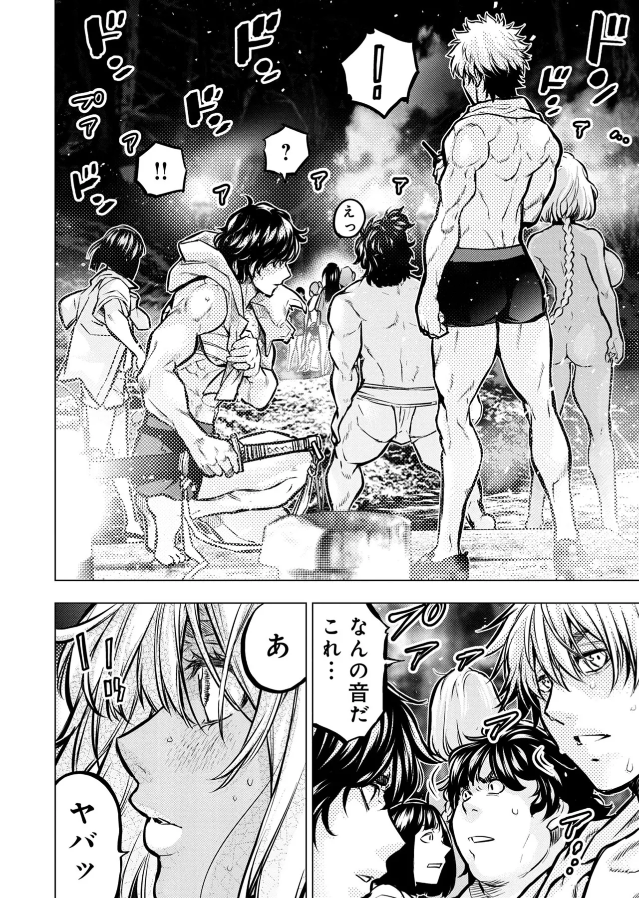 Ingoshima Volume 20 page 40 ingoshima parody - multi-work series story arc hentai manga - read online free