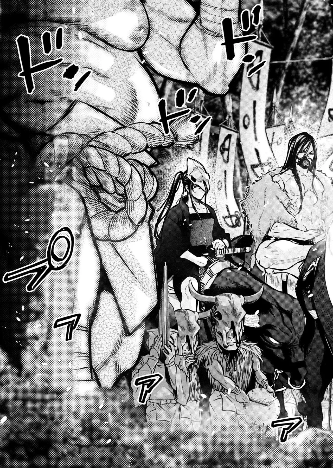 Ingoshima Volume 20 - Page 43