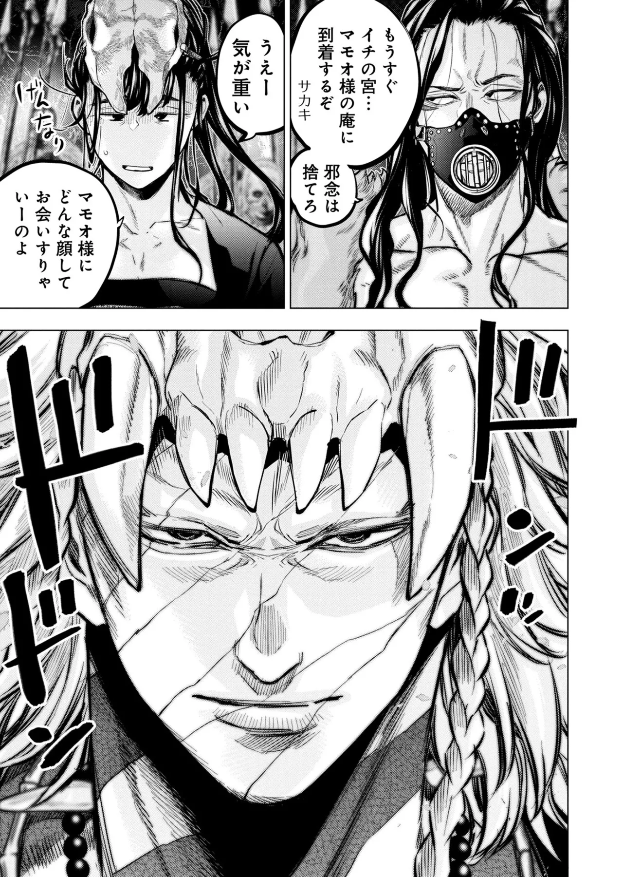 Ingoshima Volume 20 page 49 ingoshima parody - multi-work series story arc hentai manga - read online free