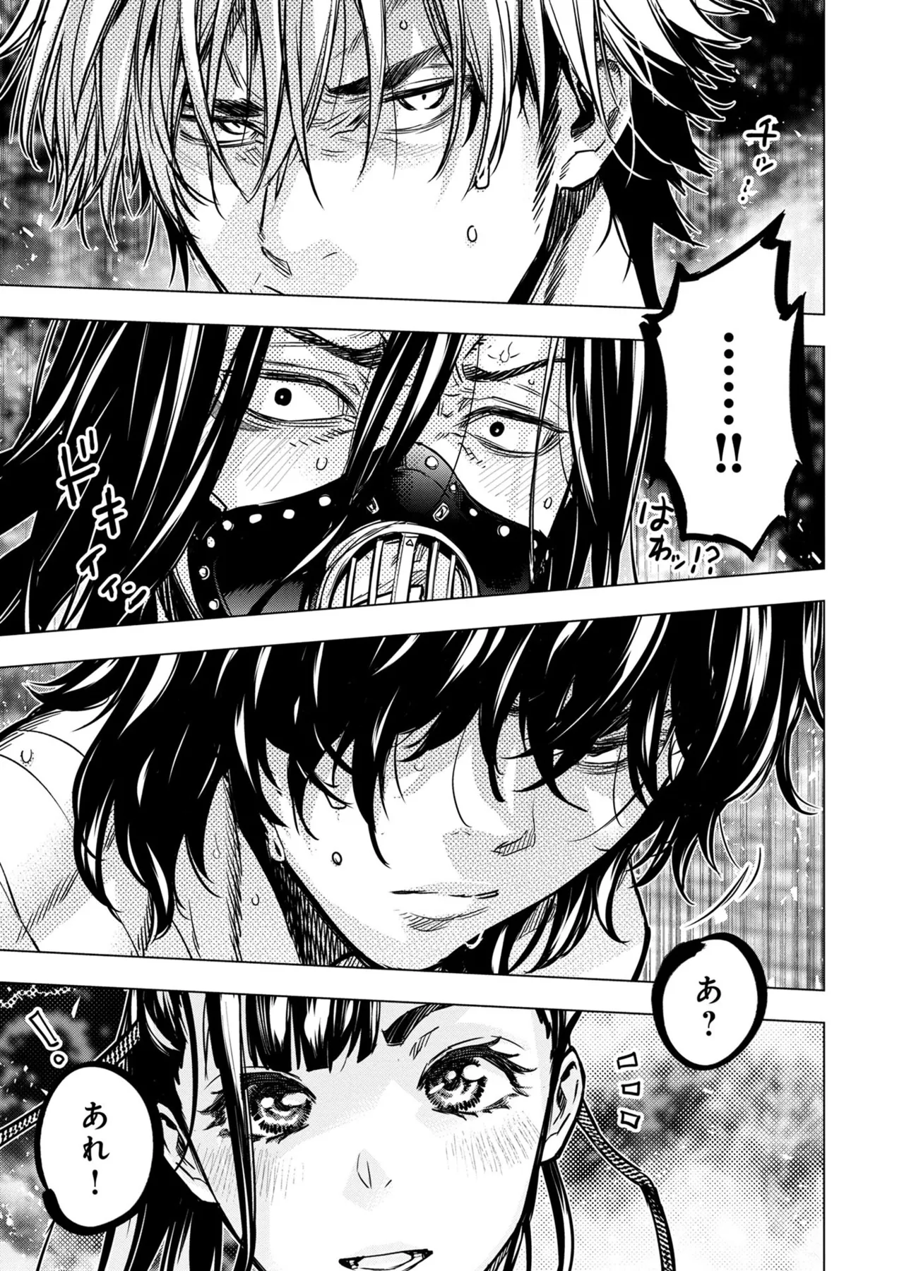 Ingoshima Volume 20 page 59 - story arc hentai manga - read online free