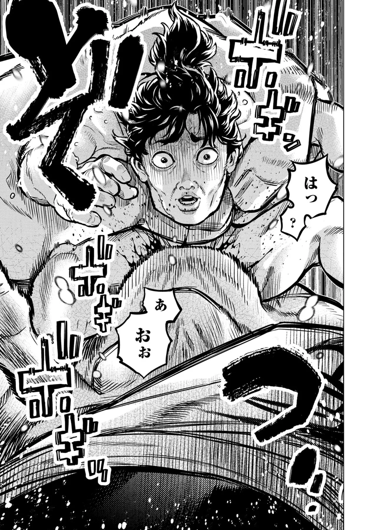 Ingoshima Volume 20 page 67 - story arc hentai manga - read online free