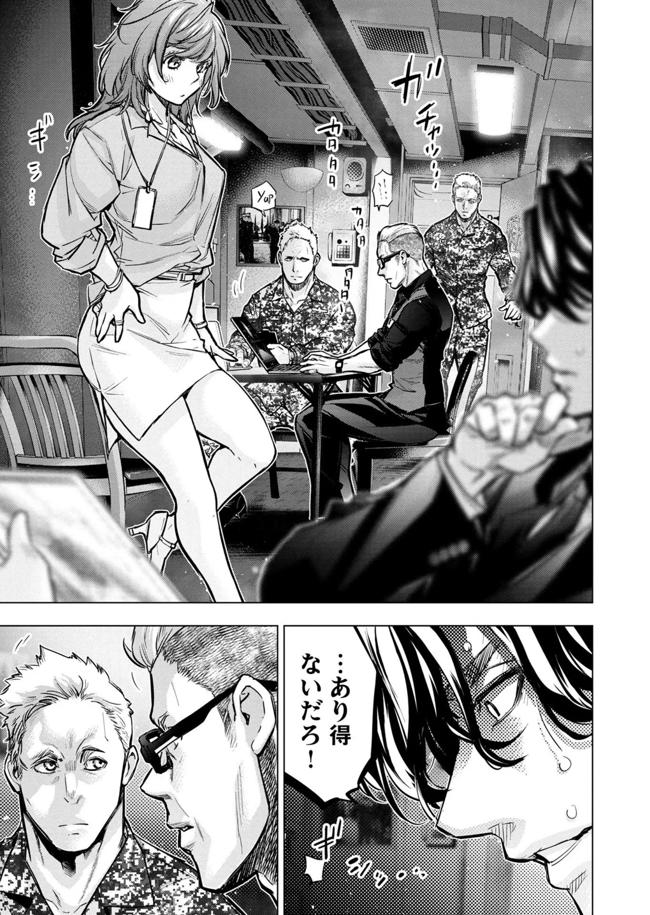 Ingoshima Volume 20 page 81 ingoshima parody - multi-work series story arc hentai manga - read online free