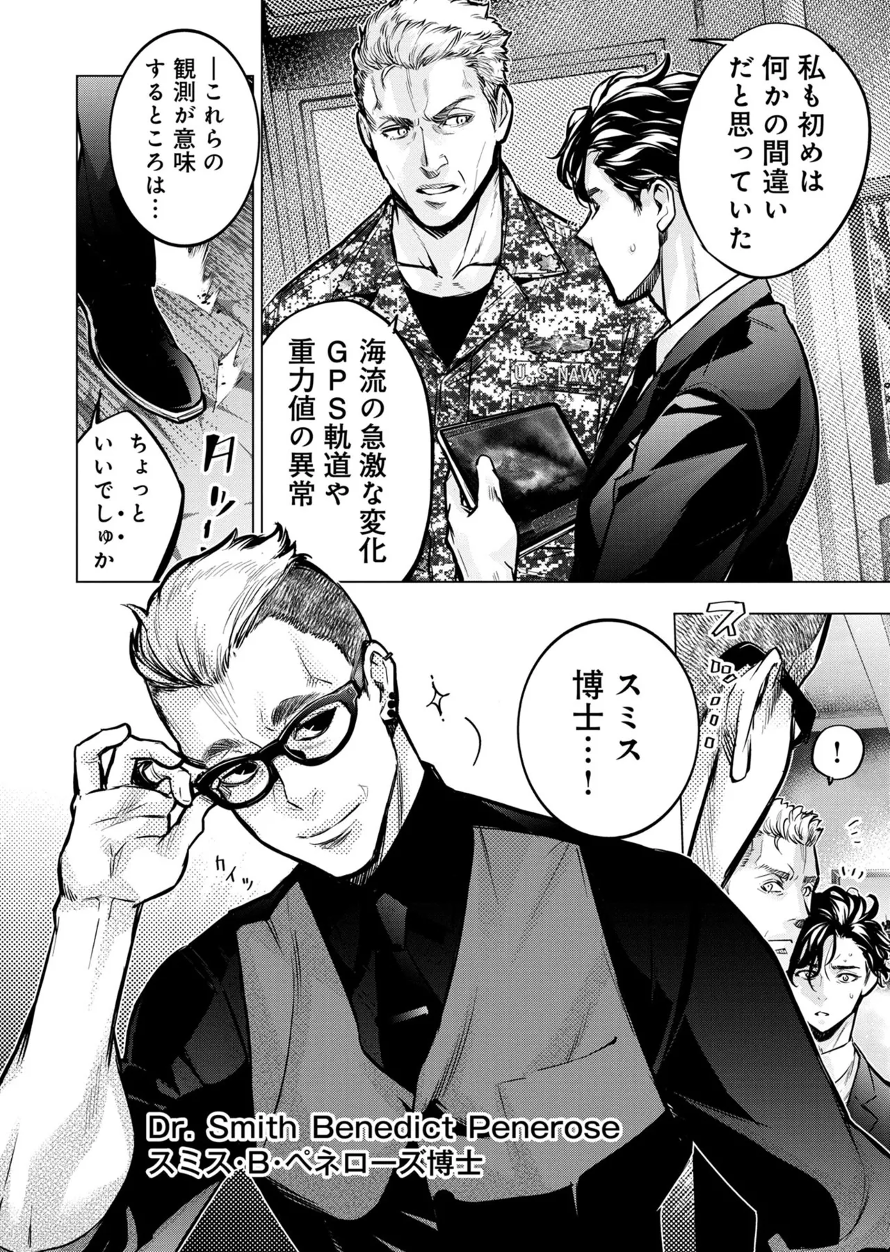 Ingoshima Volume 20 page 88 ingoshima parody - story arc multi-work series hentai manga - read online free