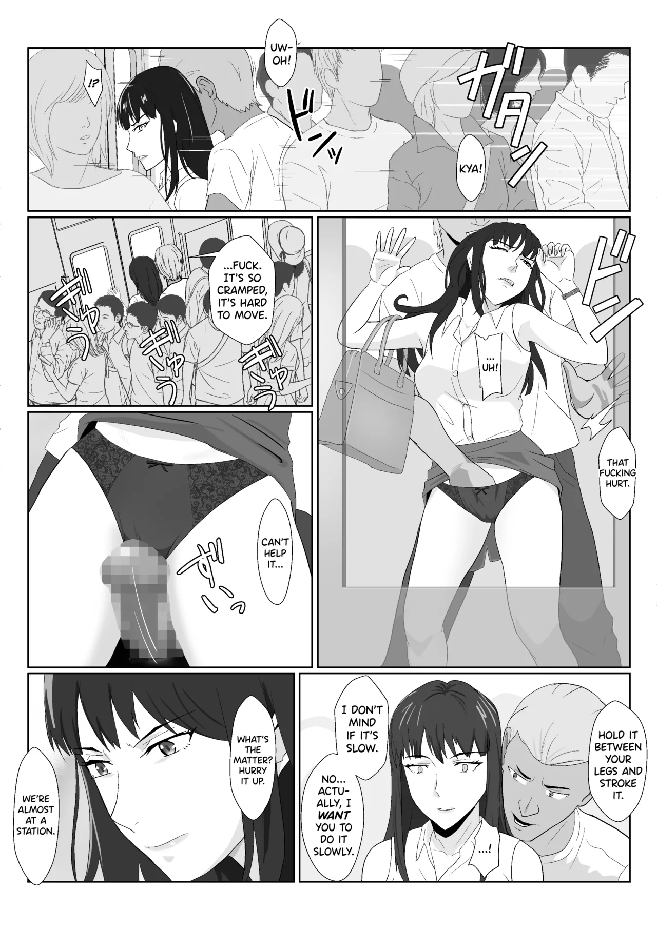 Himuro Keika wa DQN kyoushi ni wakaraserareru!? 2 page 17 - mosaic censorship emotionless sex hentai manga - read online free