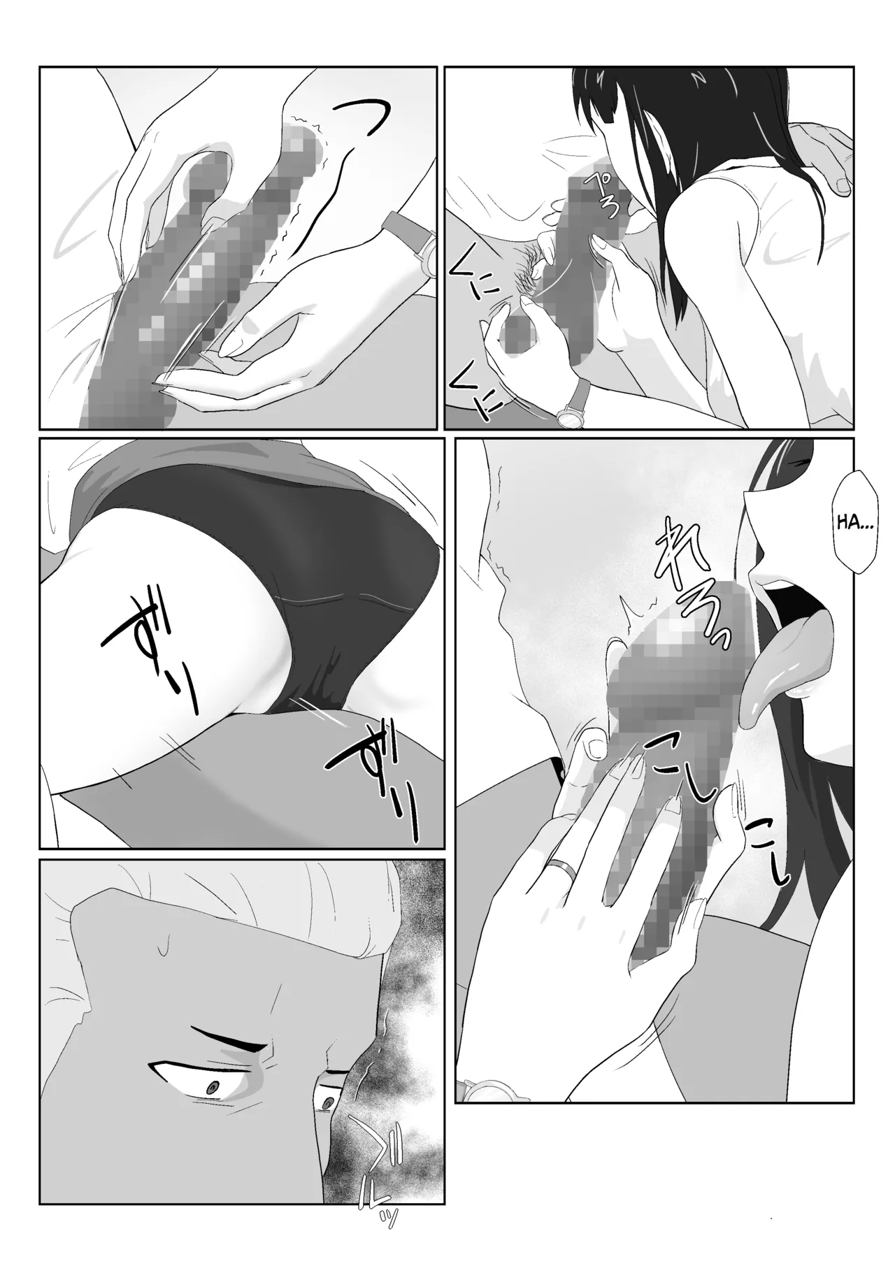 Himuro Keika wa DQN kyoushi ni wakaraserareru!? 2 page 54 original parody - cunnilingus emotionless sex hentai manga - read online free