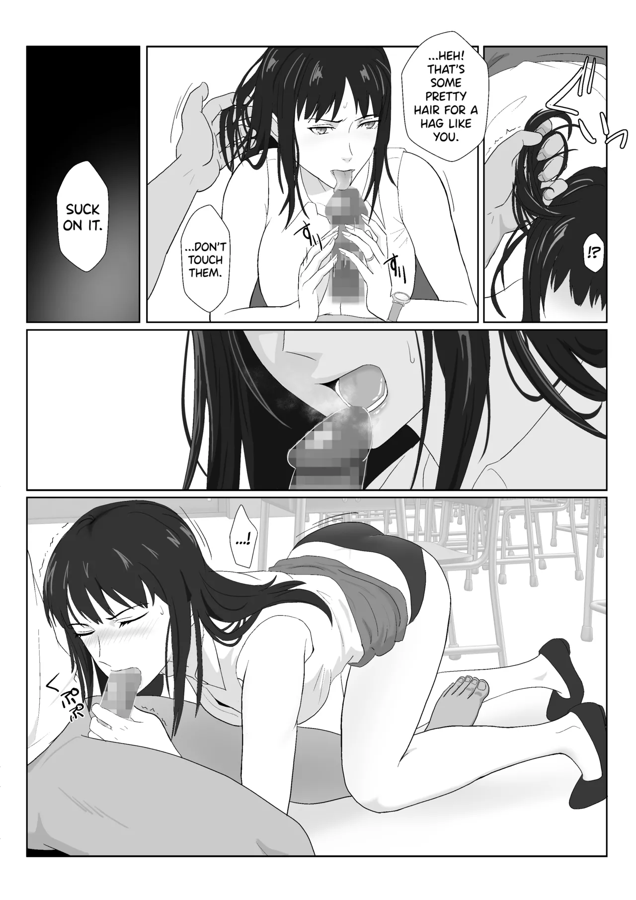 Himuro Keika wa DQN kyoushi ni wakaraserareru!? 2 page 55 - mosaic censorship emotionless sex hentai manga - read online free