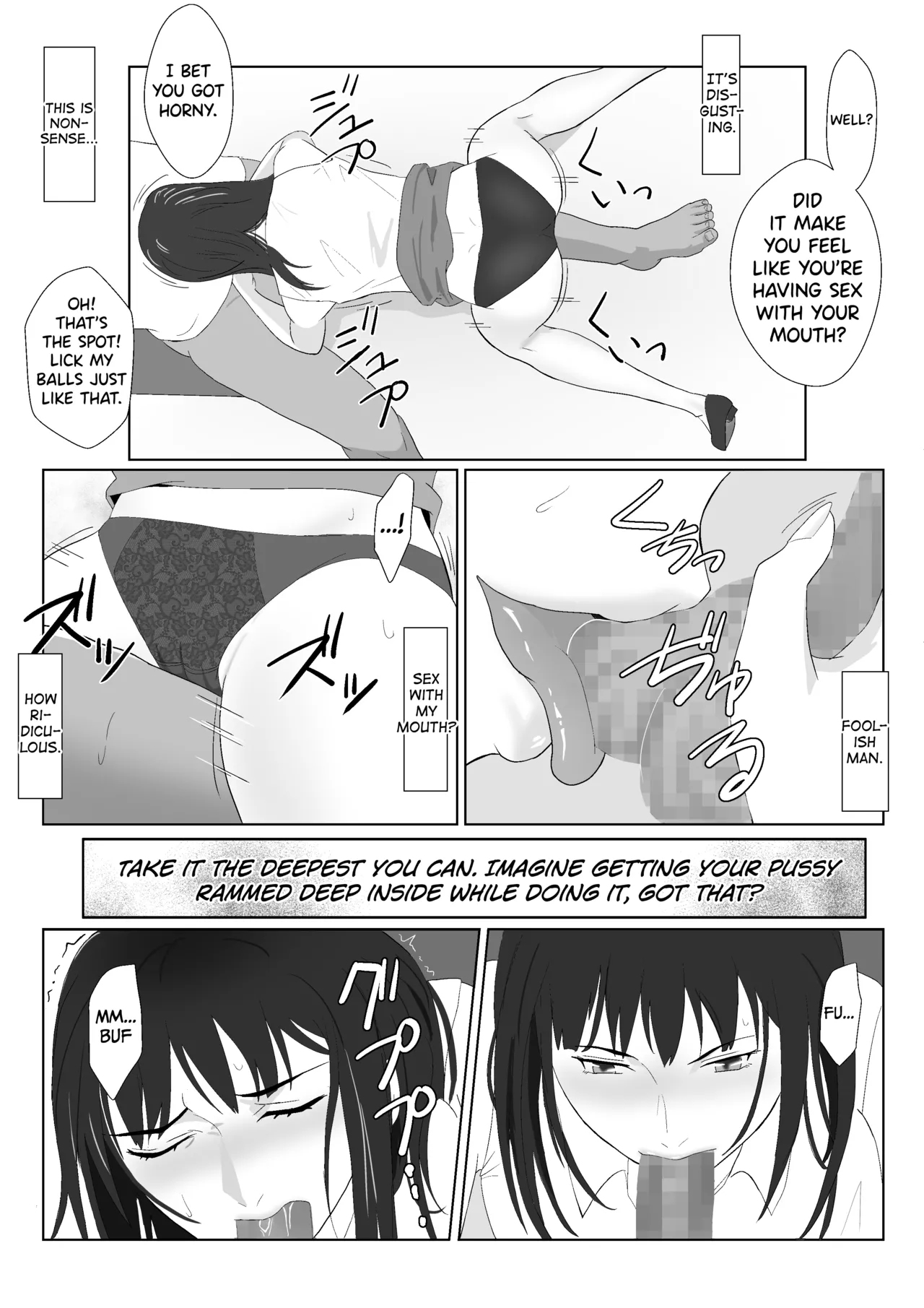Himuro Keika wa DQN kyoushi ni wakaraserareru!? 2 page 58 original parody - nakadashi multiple orgasms hentai manga - read online free