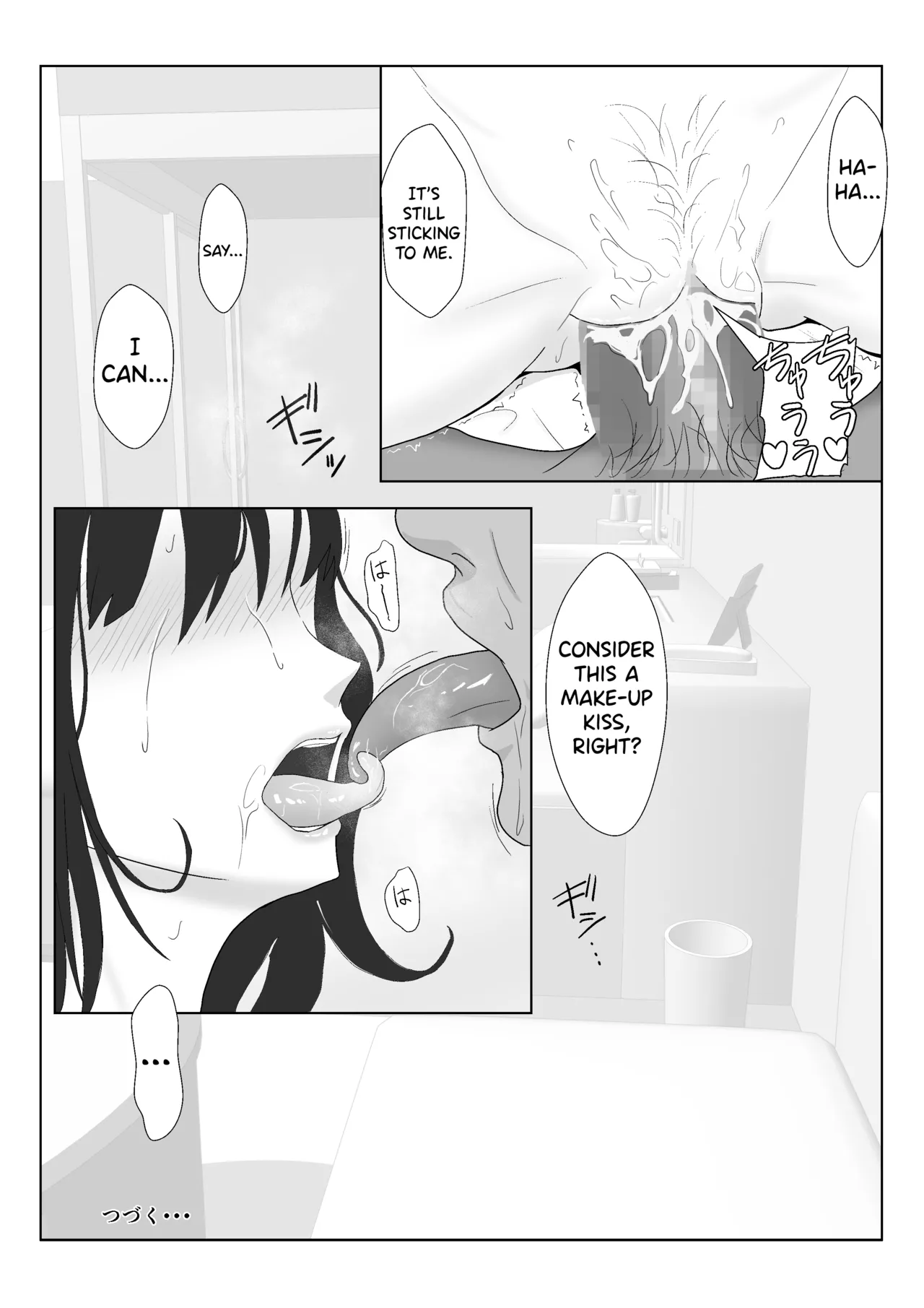 Himuro Keika wa DQN kyoushi ni wakaraserareru!? 2 page 88 original parody - cunnilingus emotionless sex hentai manga - read online free