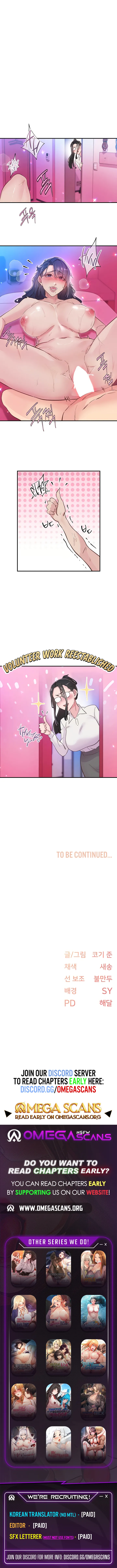 Tremors page 109 - squirting milf hentai manga - read online free