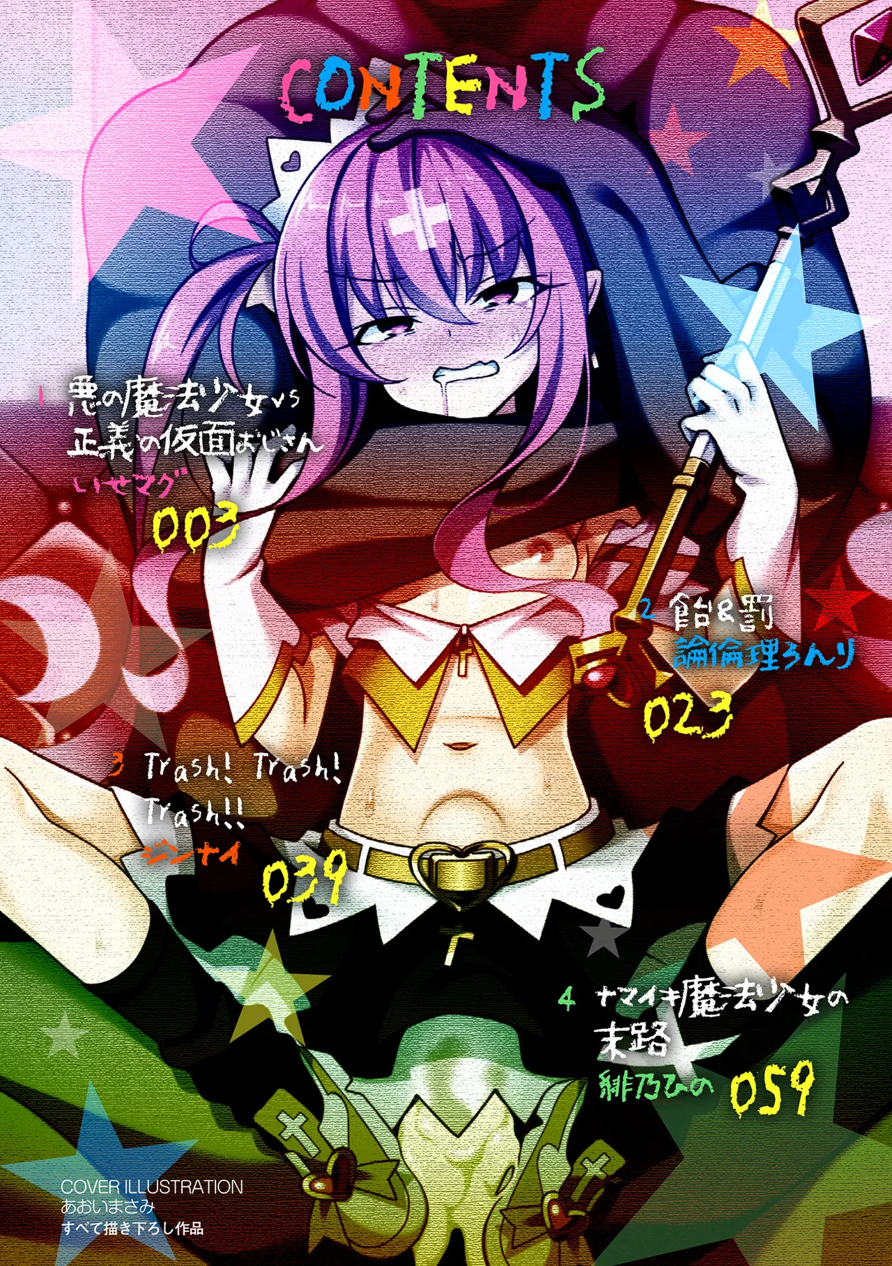 Preview page 2