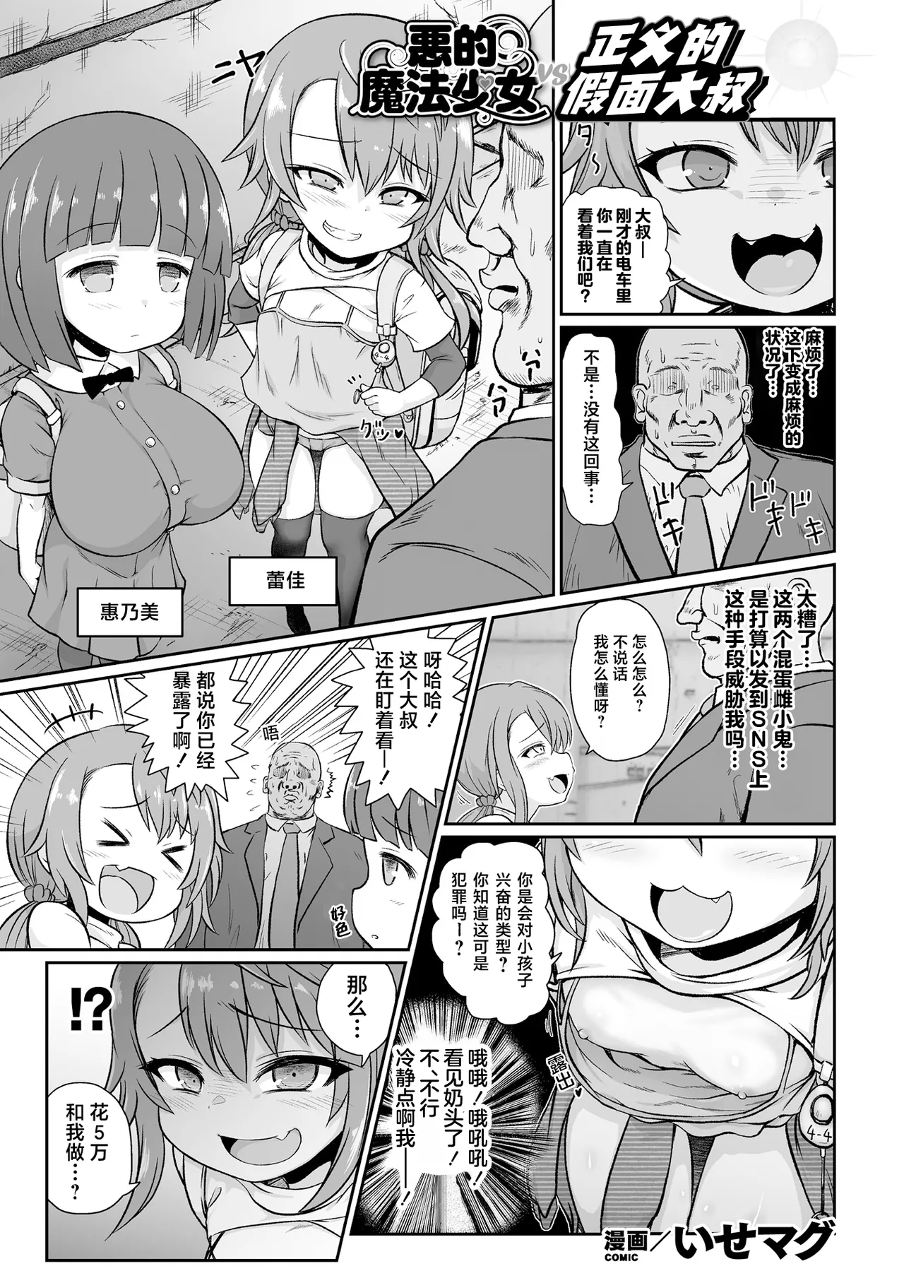 Preview page 3