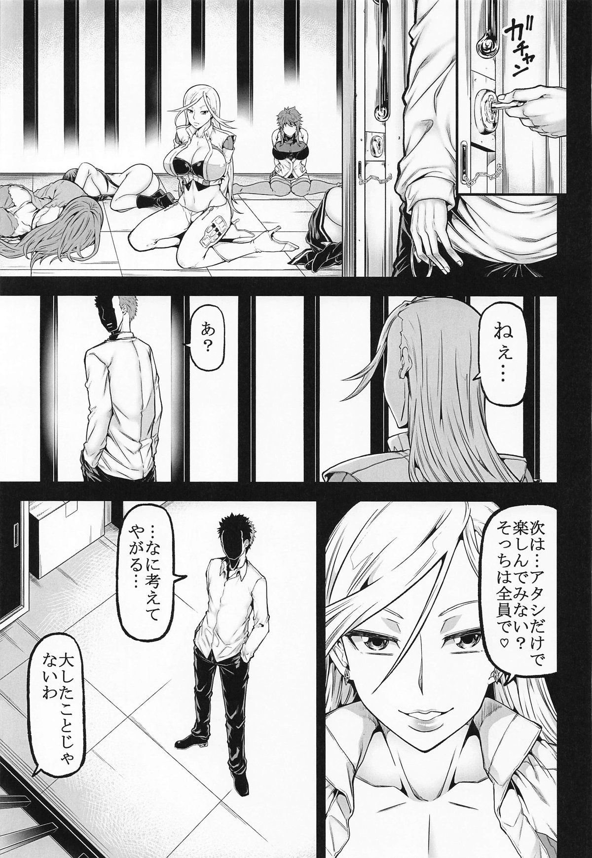 XF page 34 triage x parody - big breasts group hentai manga - read online free