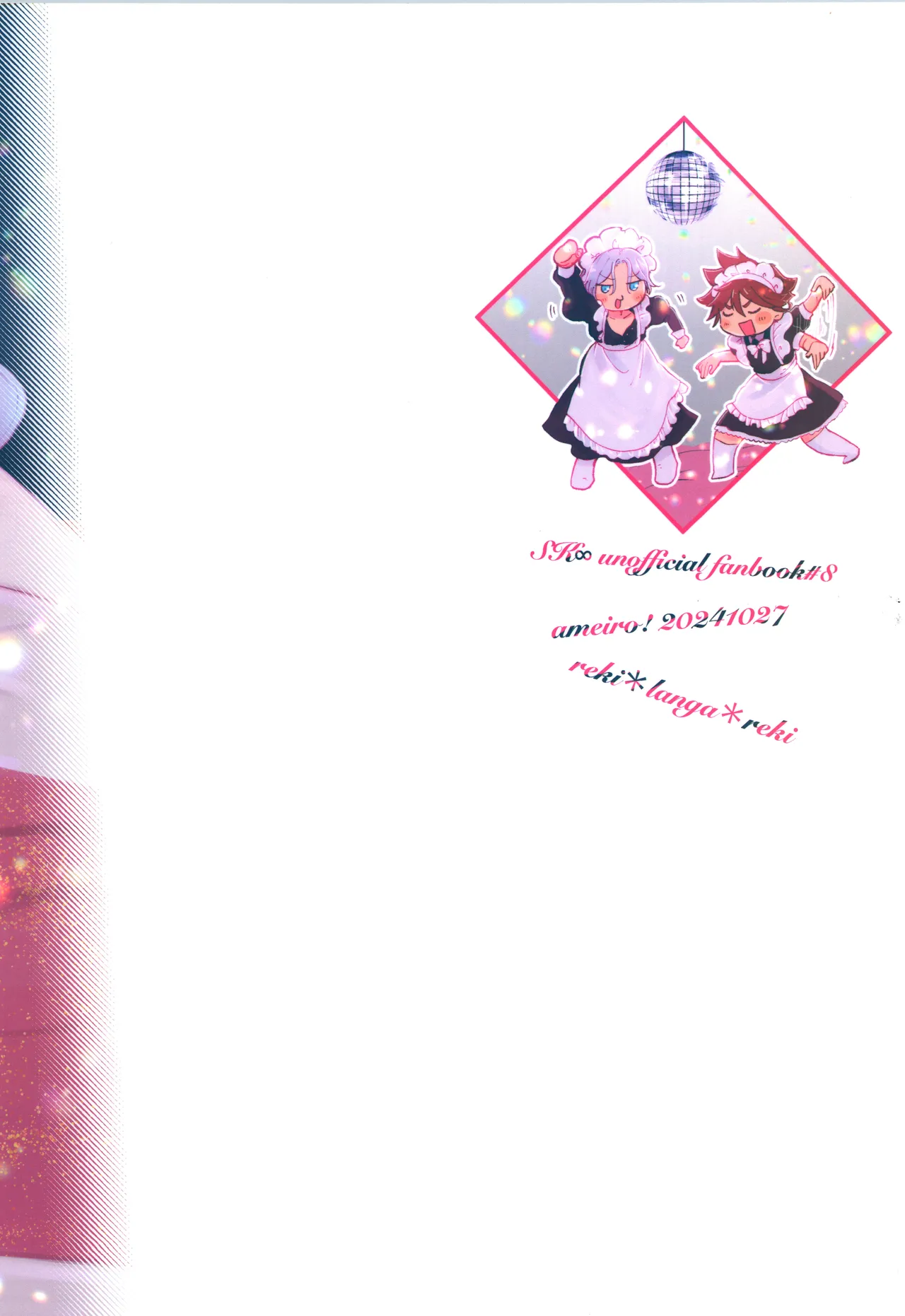 Maid Reverse page 62 featuring langa hasegawa sk8 the infinity parody - stockings kissing hentai manga - read online free