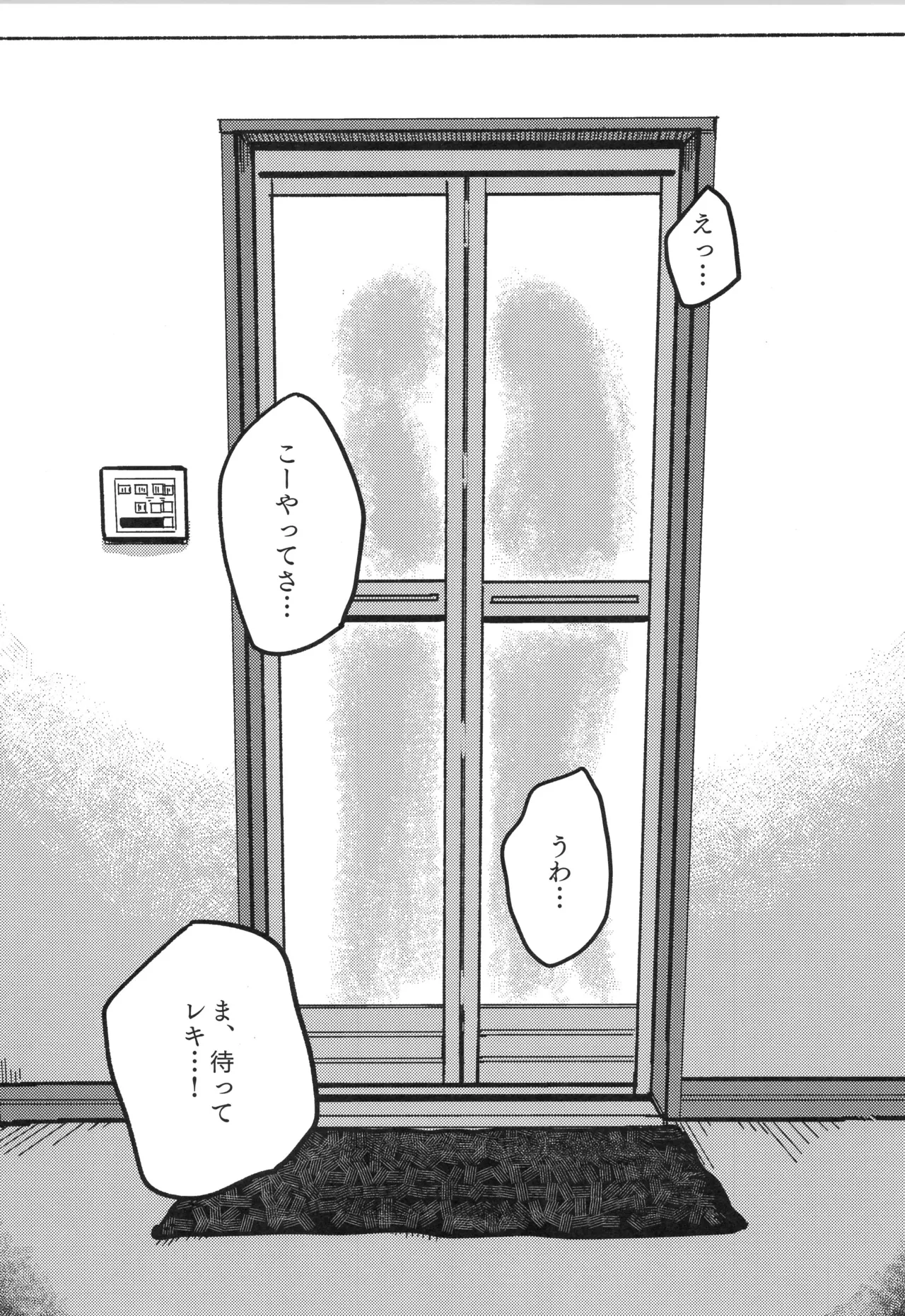 Irekawa-ru page 36 featuring langa hasegawa sk8 the infinity parody - kissing schoolboy uniform hentai manga - read online free