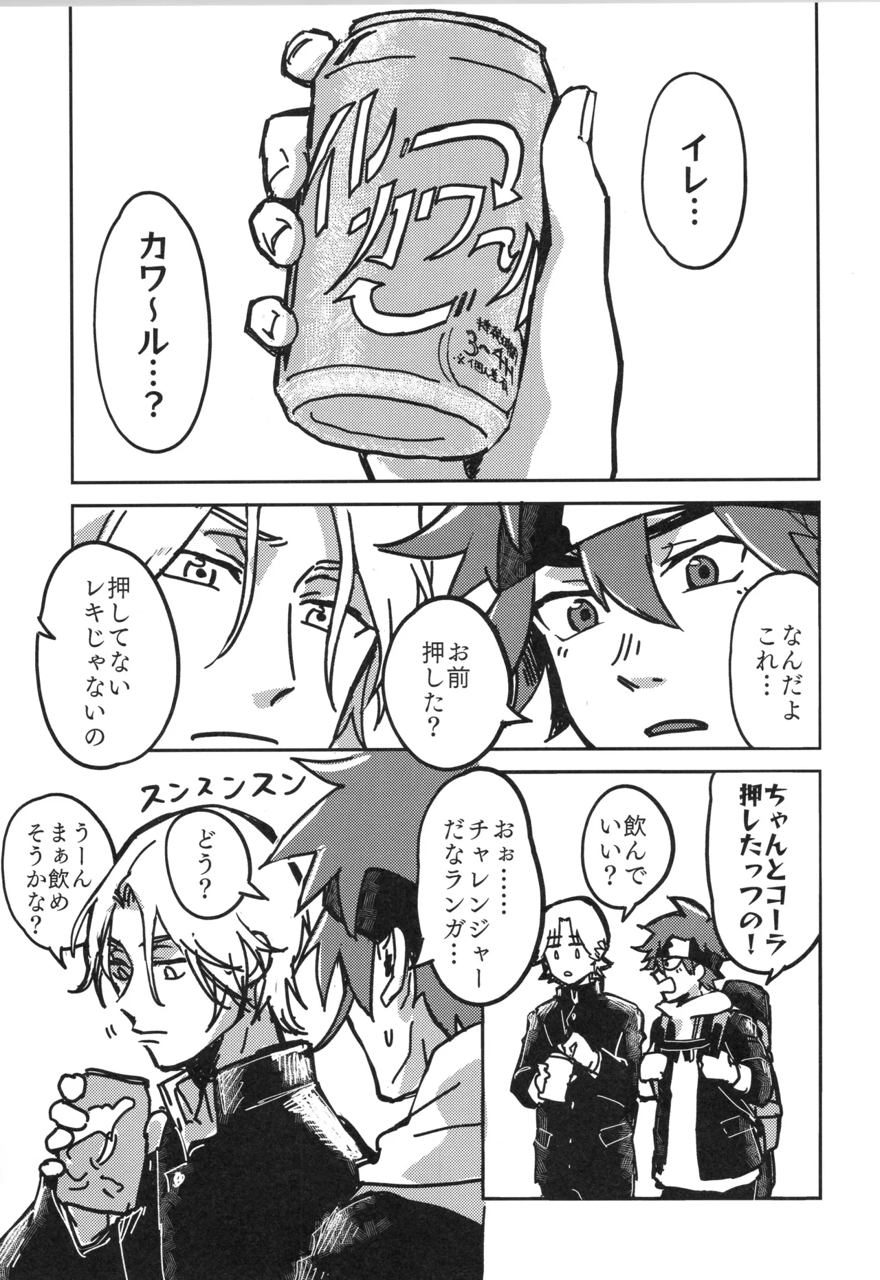 Preview page 4