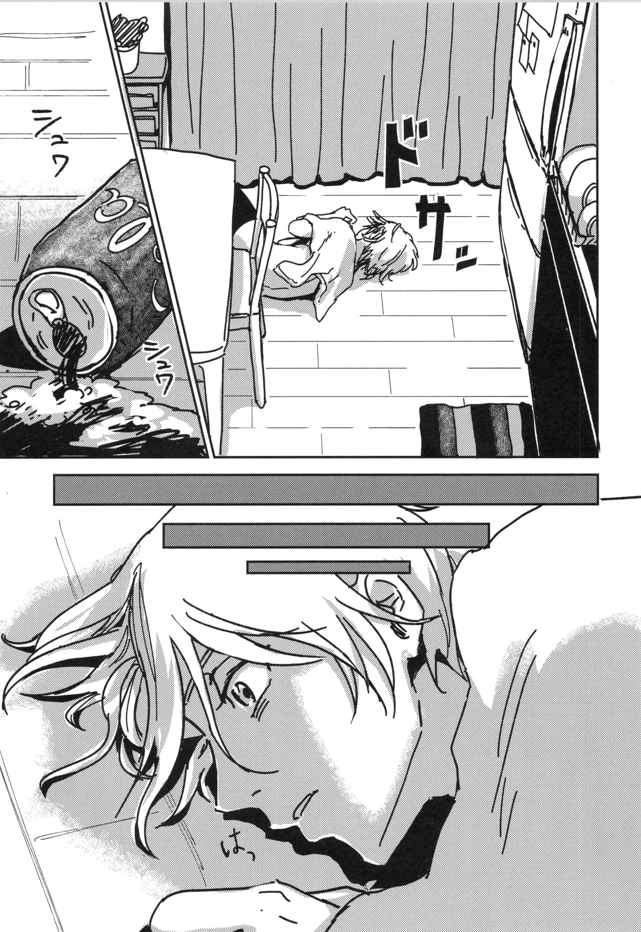 Irekawa-ru page 44 featuring langa hasegawa sk8 the infinity parody - kissing schoolboy uniform hentai manga - read online free