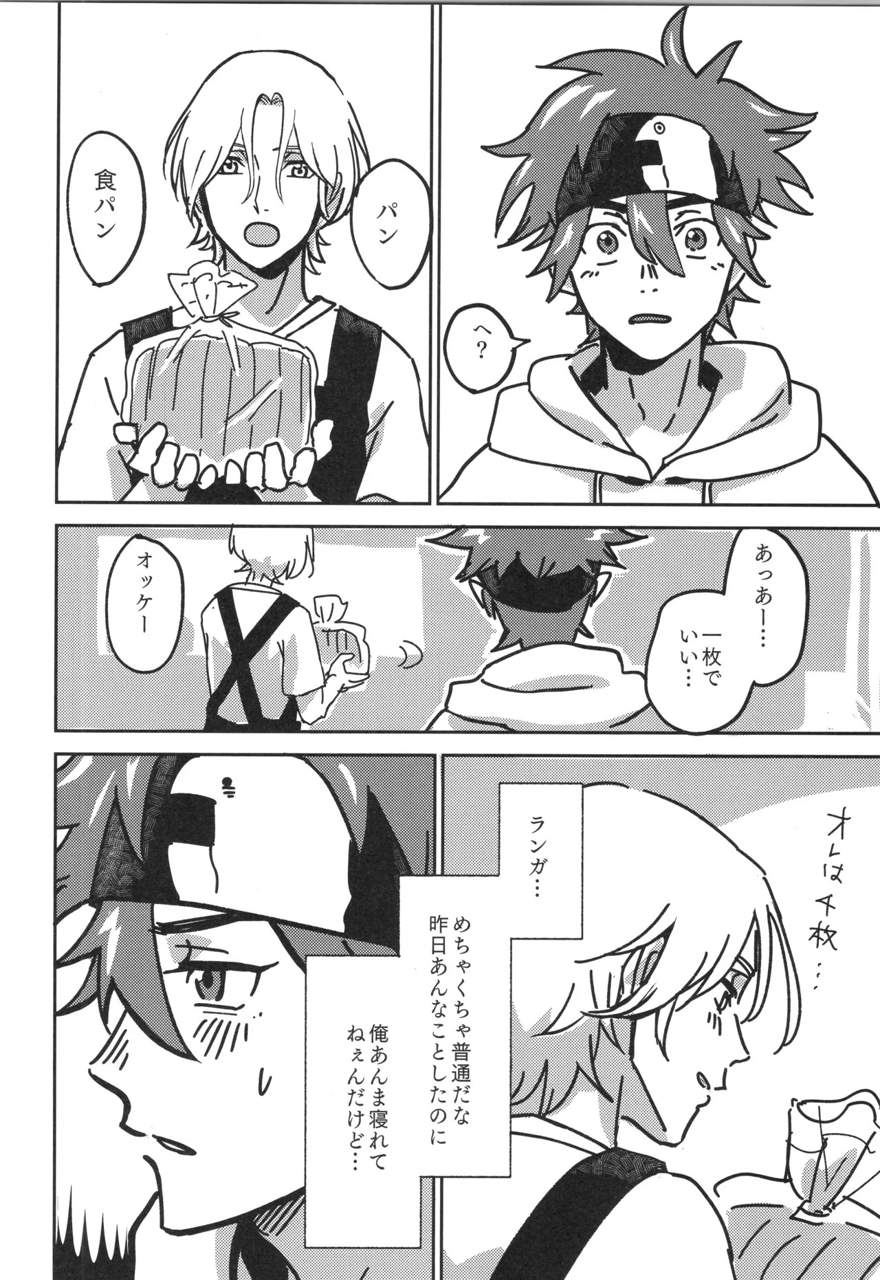 Irekawa-ru page 65 featuring langa hasegawa sk8 the infinity parody - full censorship kissing hentai manga - read online free