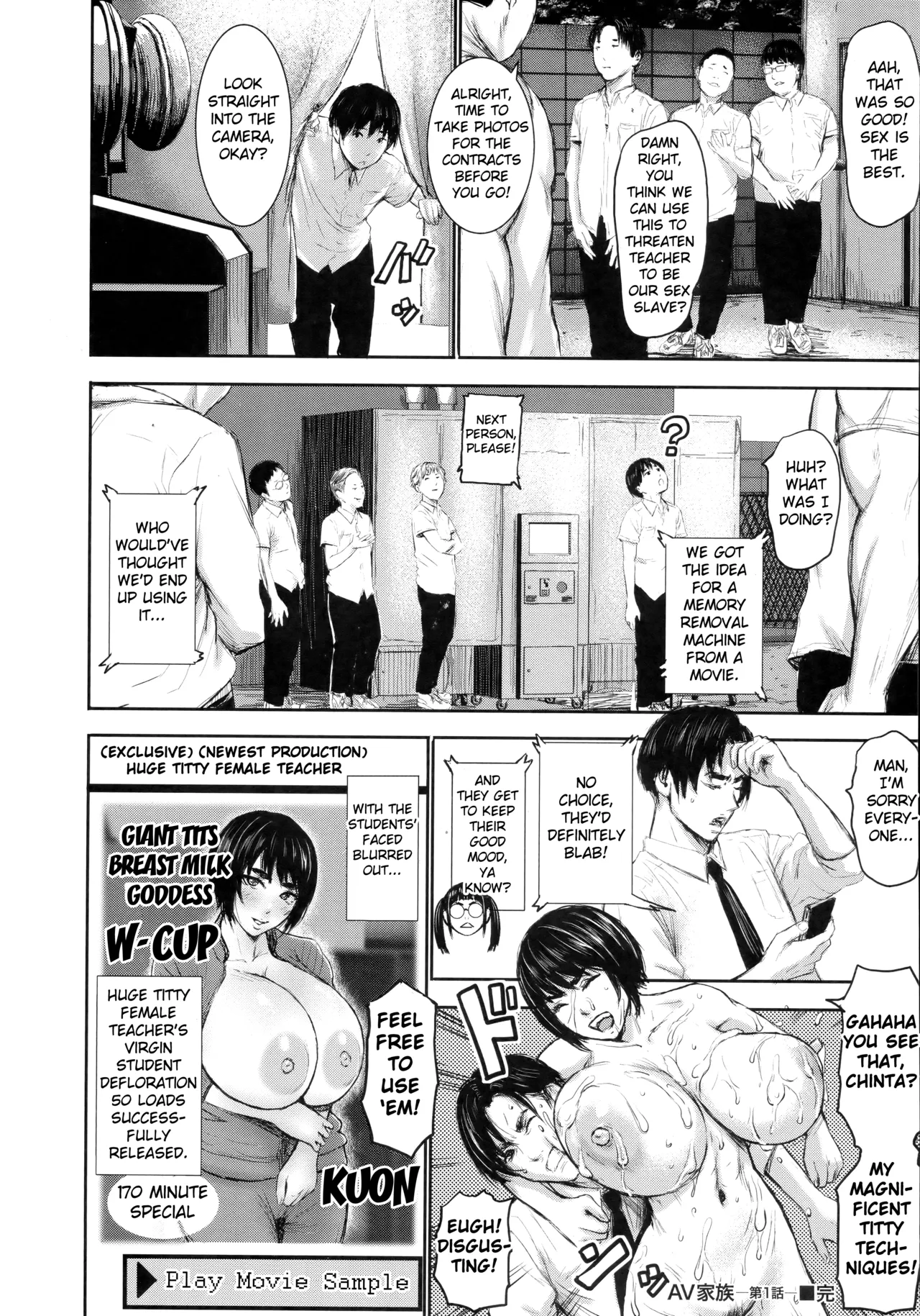 AV Kazoku | AV Family Ch. 1 - Page 30