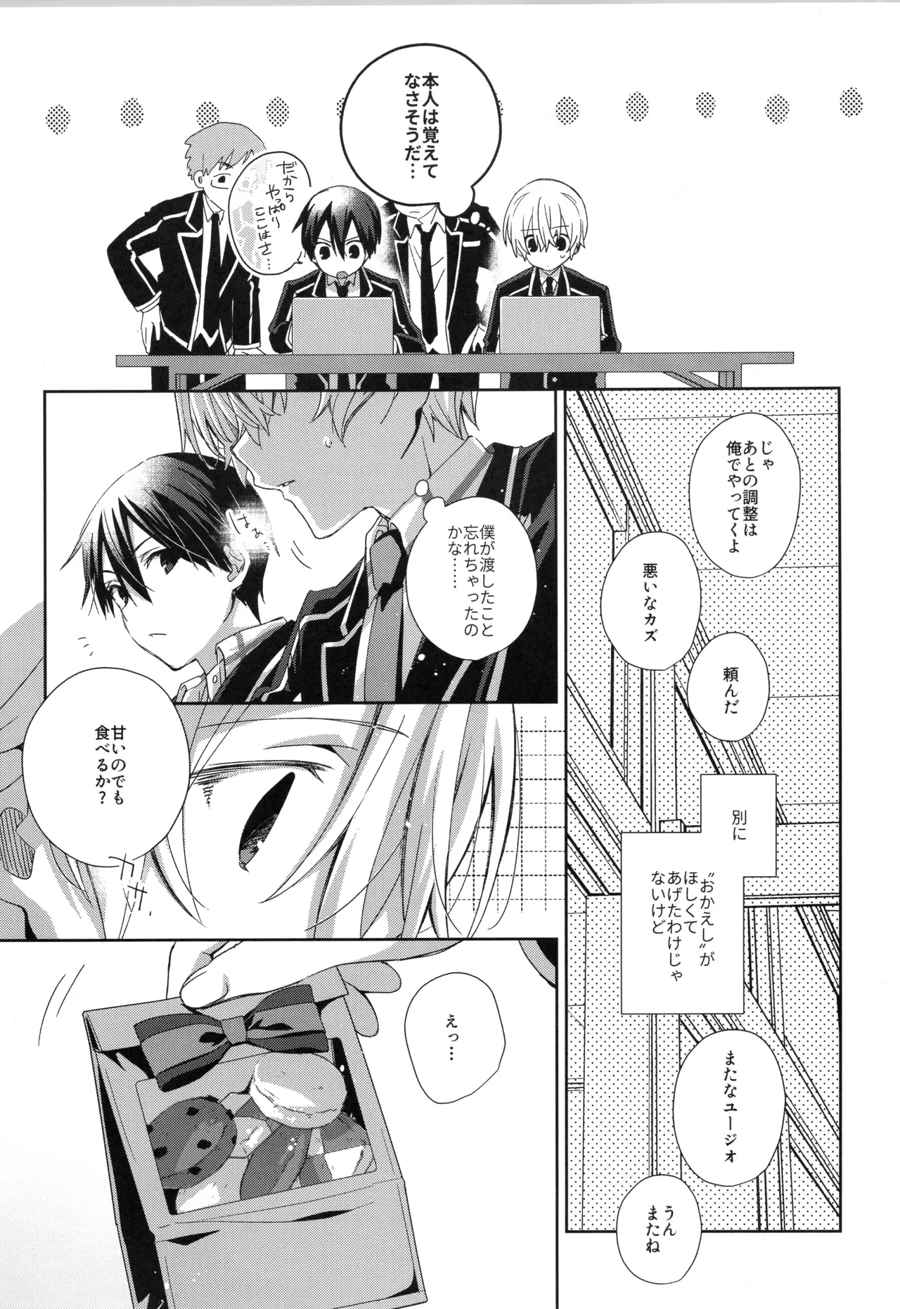Preview page 6