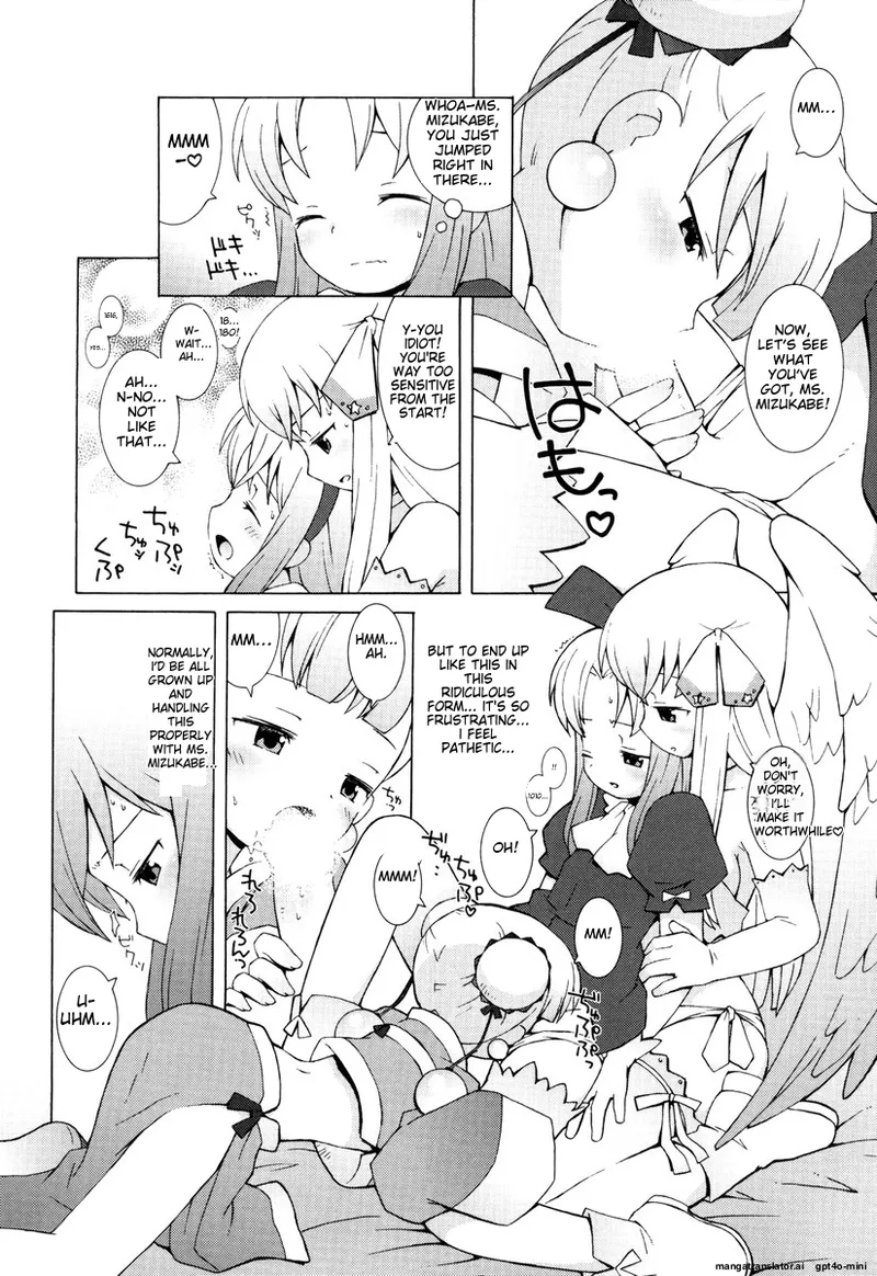 Zodiac Lovers page 122 - full censorship rough translation hentai manga - read online free