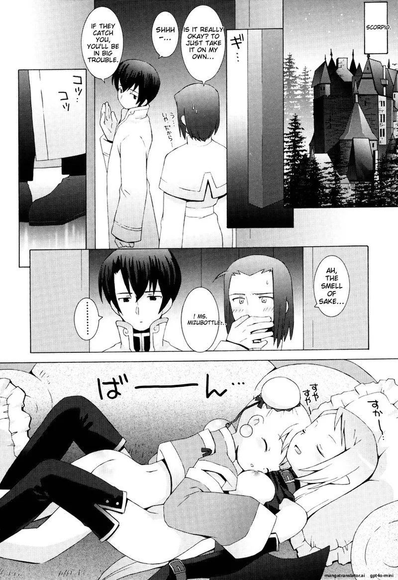 Zodiac Lovers - Page 160