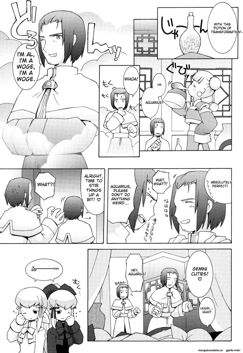 Zodiac Lovers page 66 - full censorship rough translation hentai manga - read online free