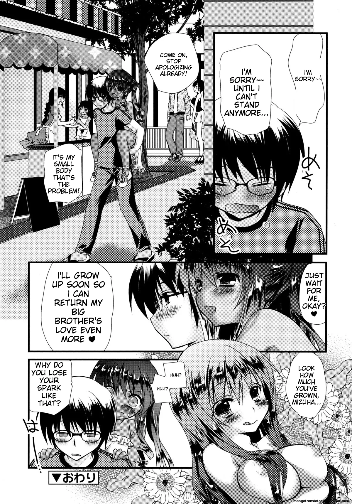 Itsudemo Kimi o, Omotteru. - Page 107