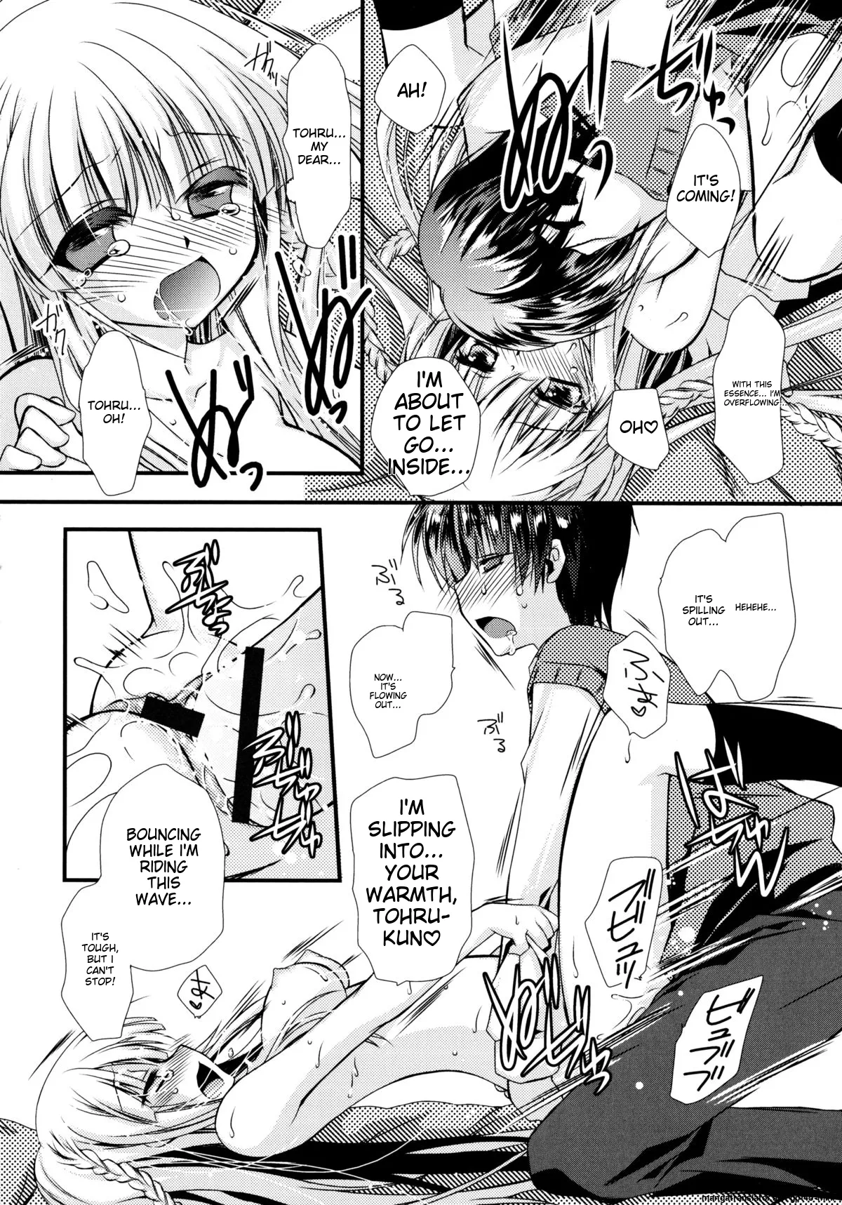 Itsudemo Kimi o, Omotteru. - Page 123