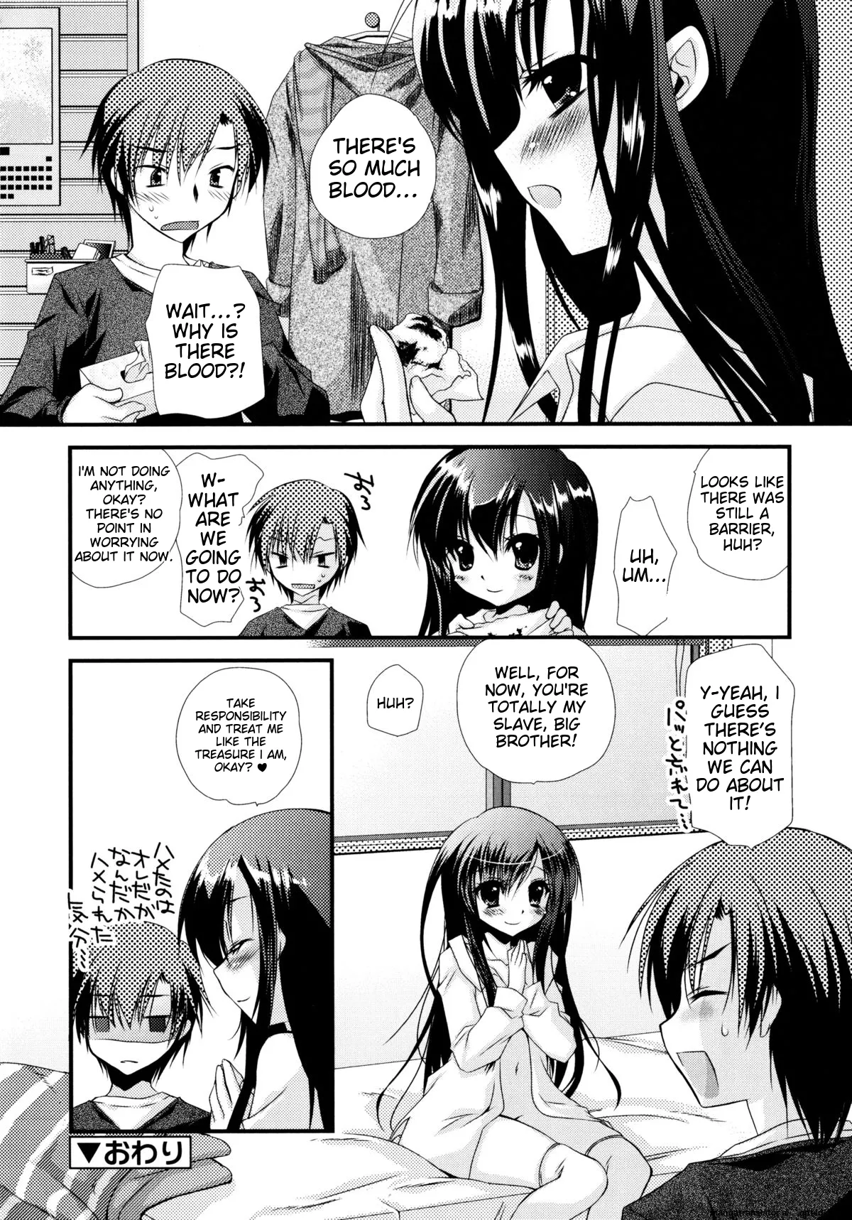 Itsudemo Kimi o, Omotteru. - Page 149