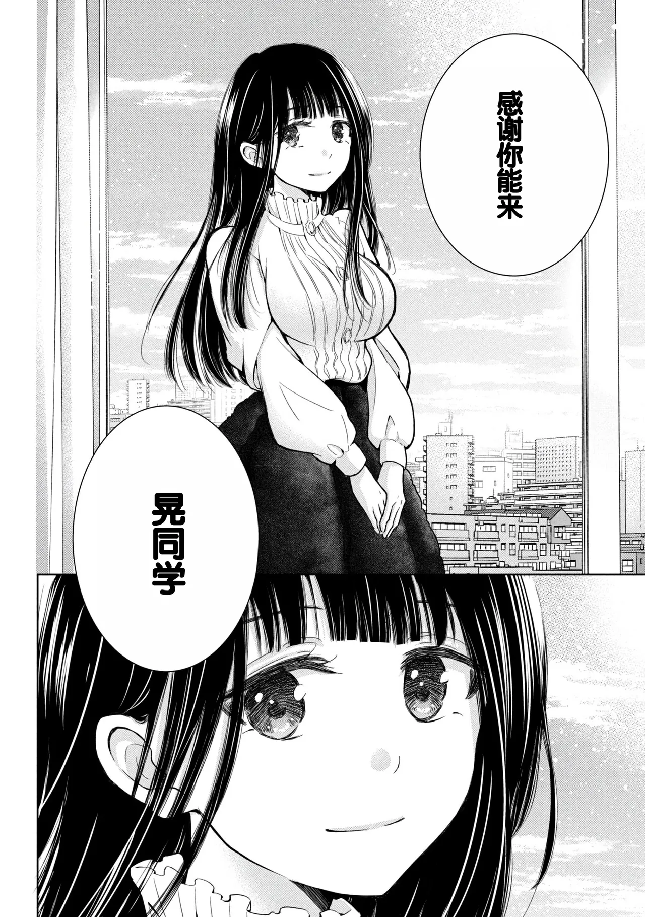 Gal Nipa-chan wa Semararetai Vol.8 page 100 - story arc multi-work series hentai manga - read online free