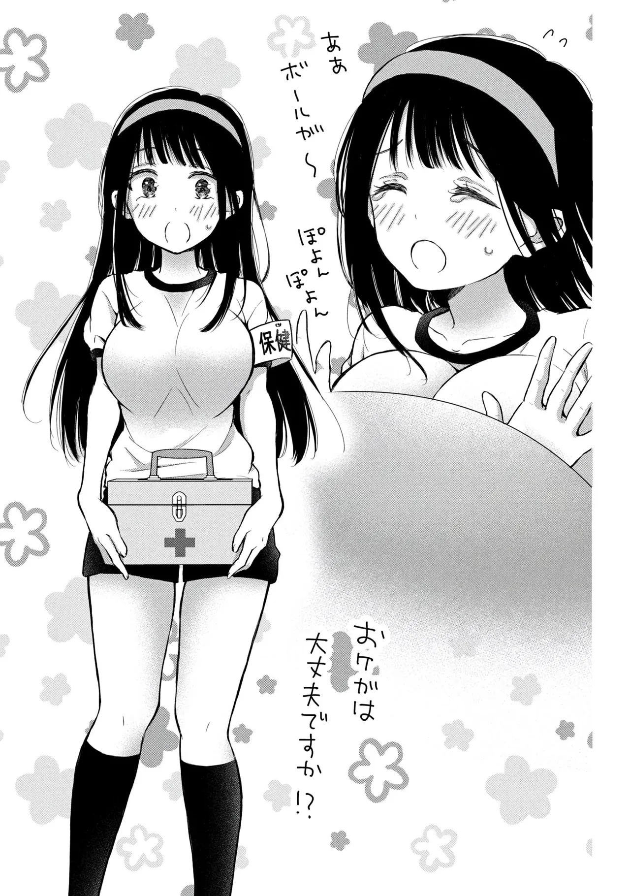 Gal Nipa-chan wa Semararetai Vol.8 page 155 - story arc multi-work series hentai manga - read online free